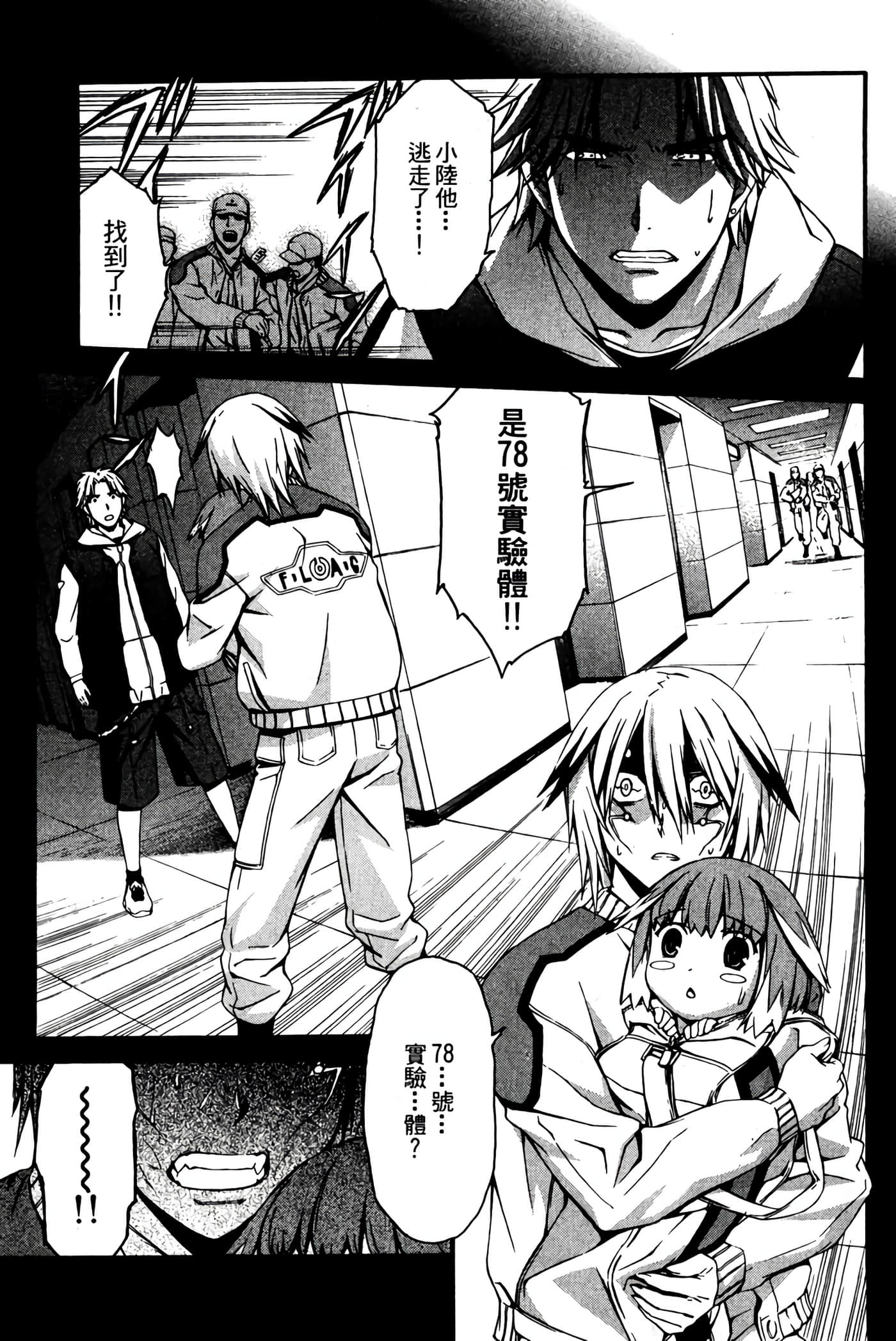 Page 60