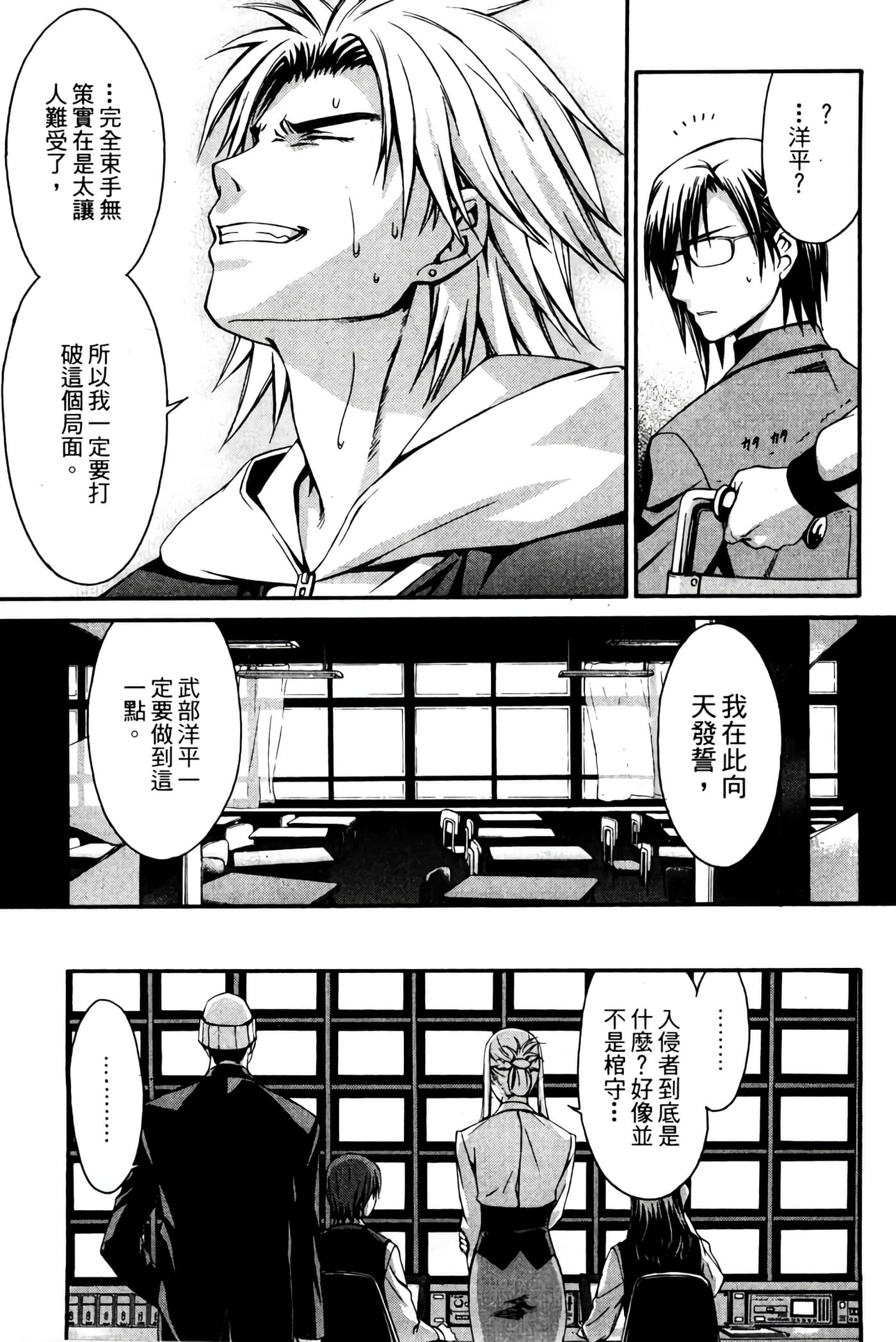 Page 62