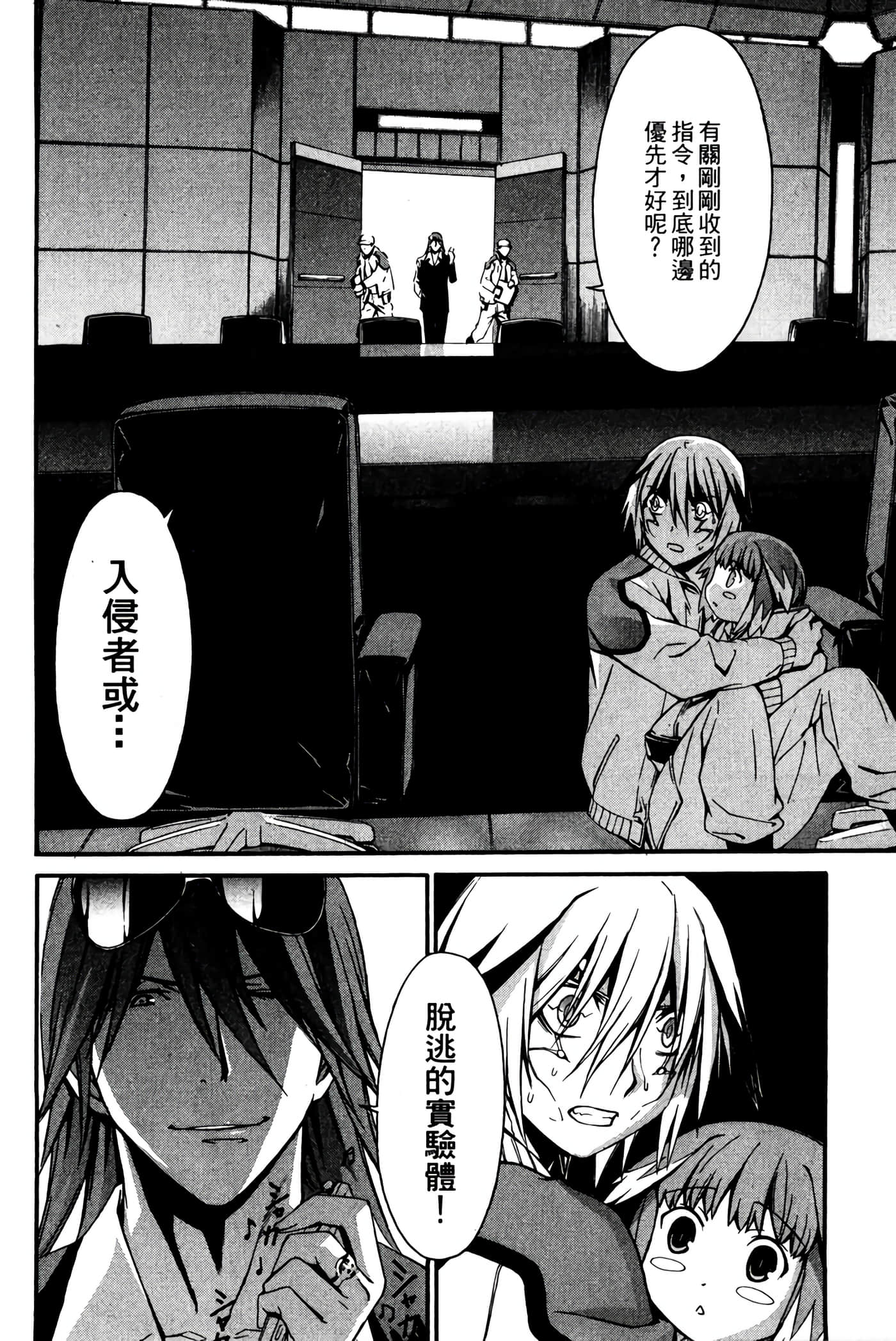 Page 65