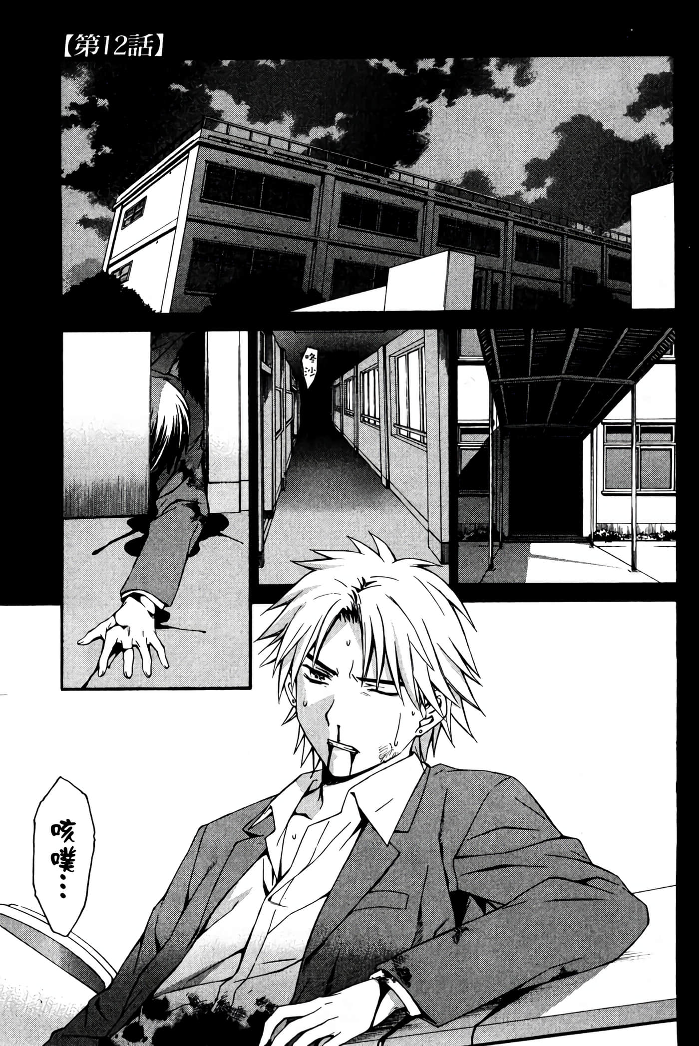 Page 80
