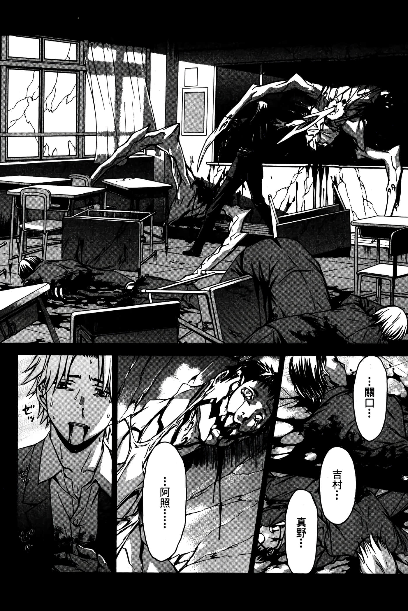 Page 81