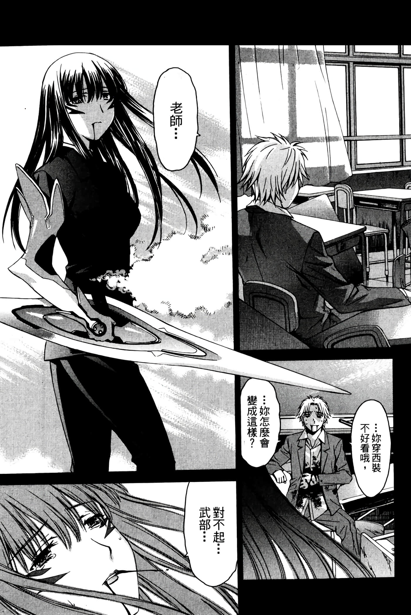 Page 82