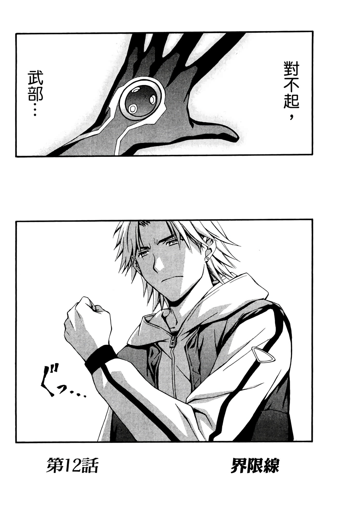 Page 83