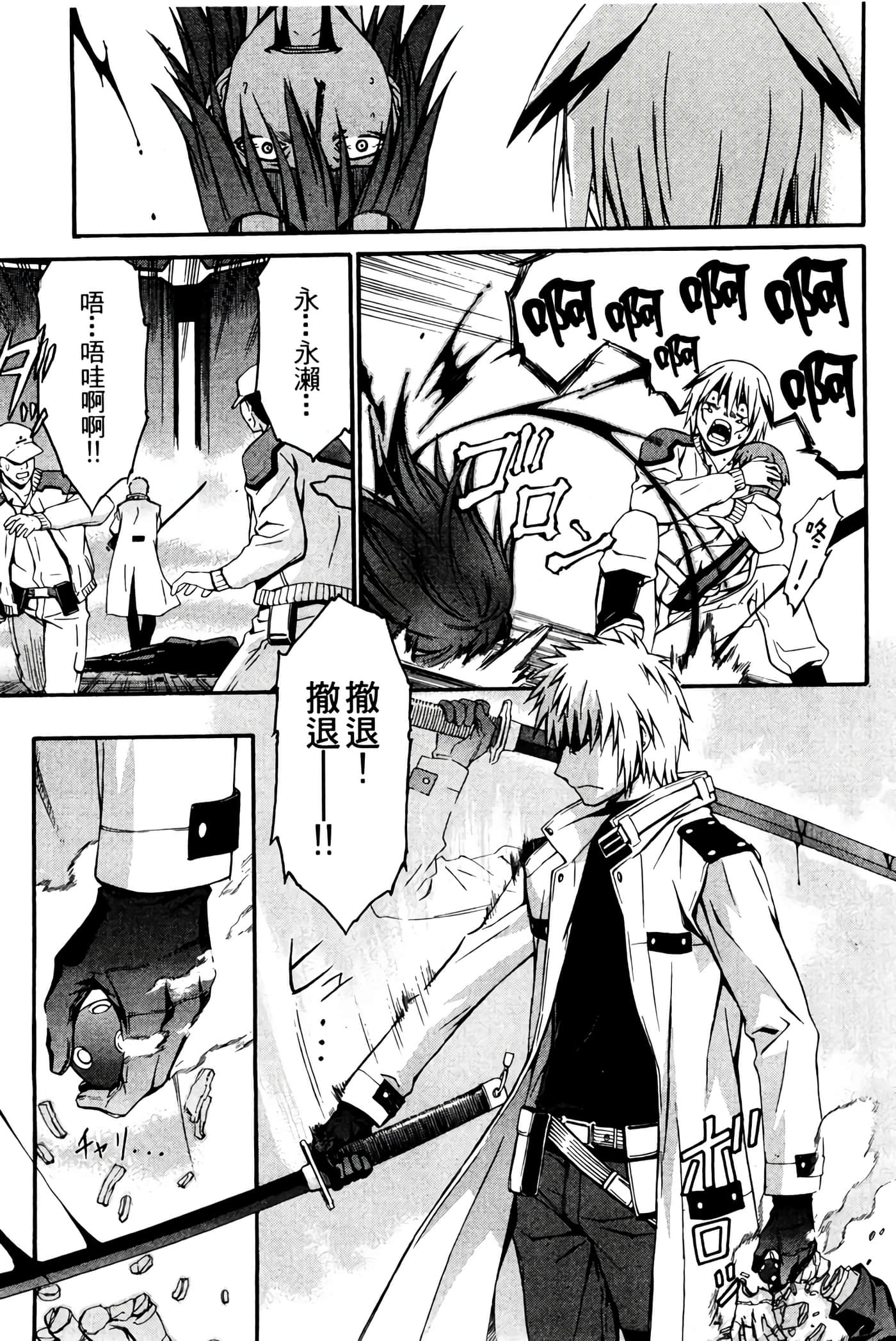 Page 84