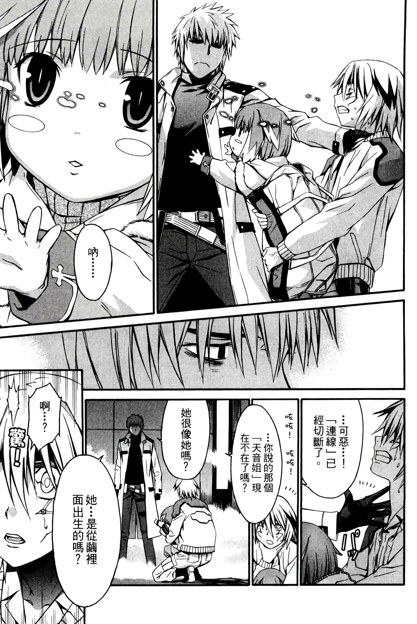 Page 86