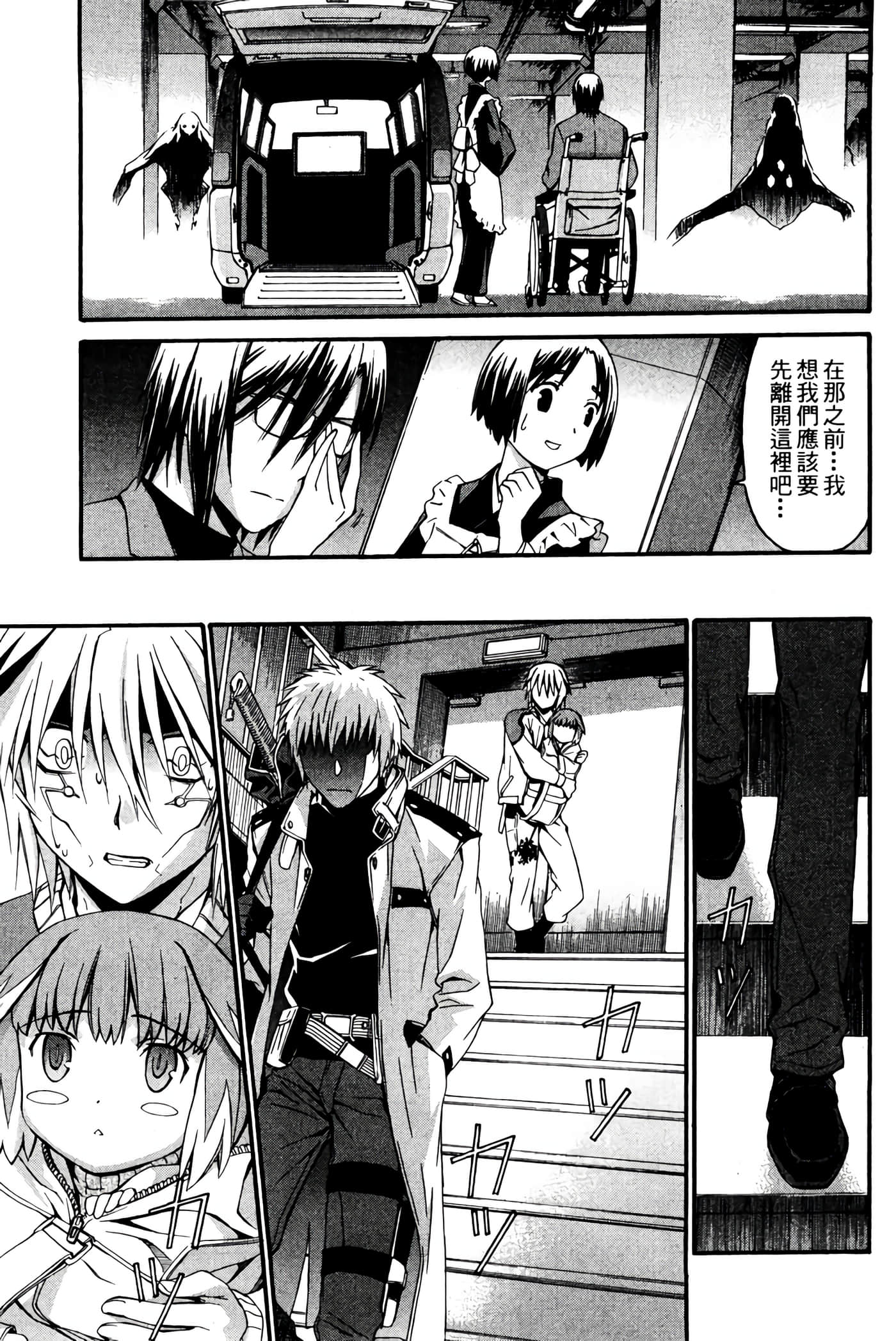 Page 92