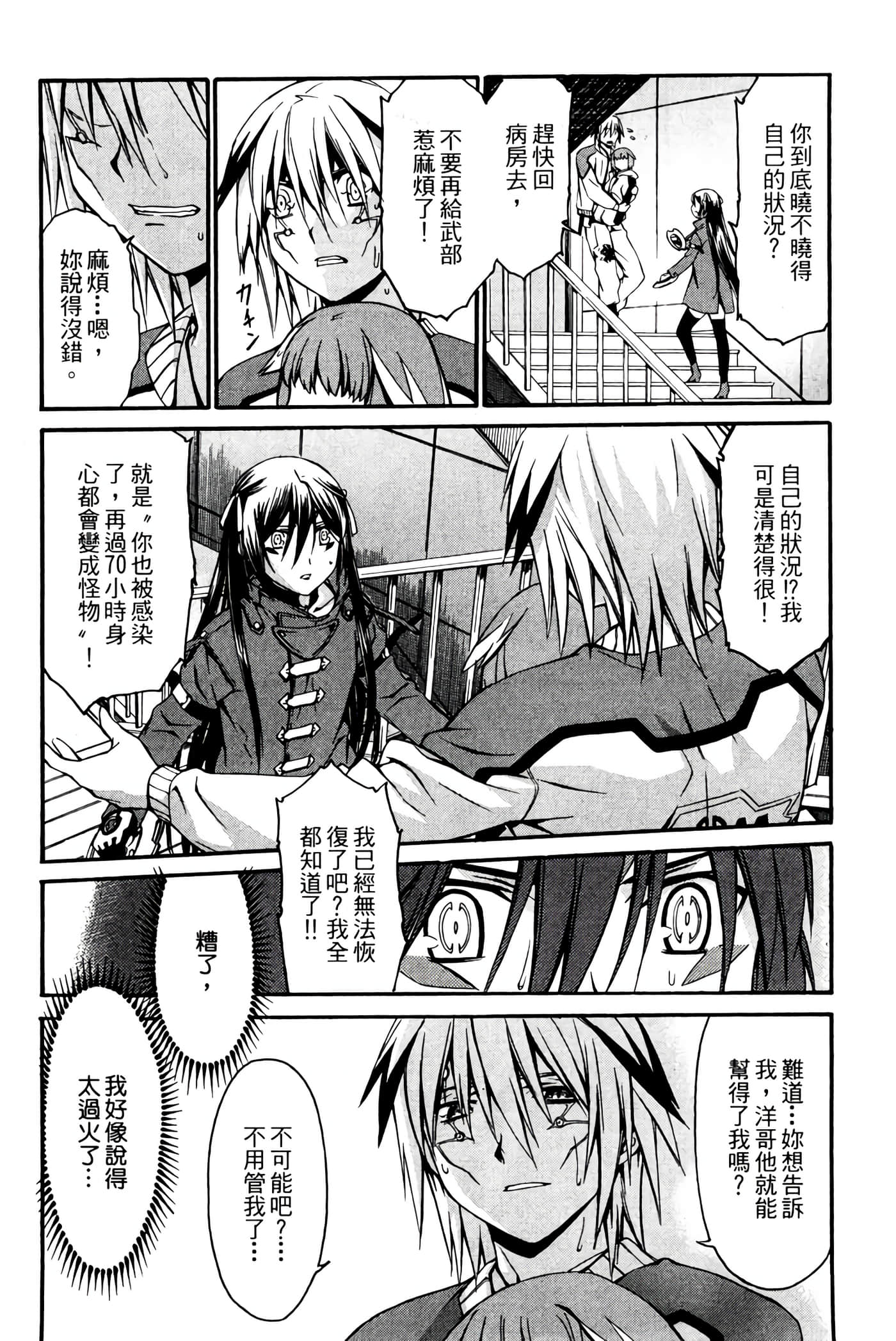 Page 99
