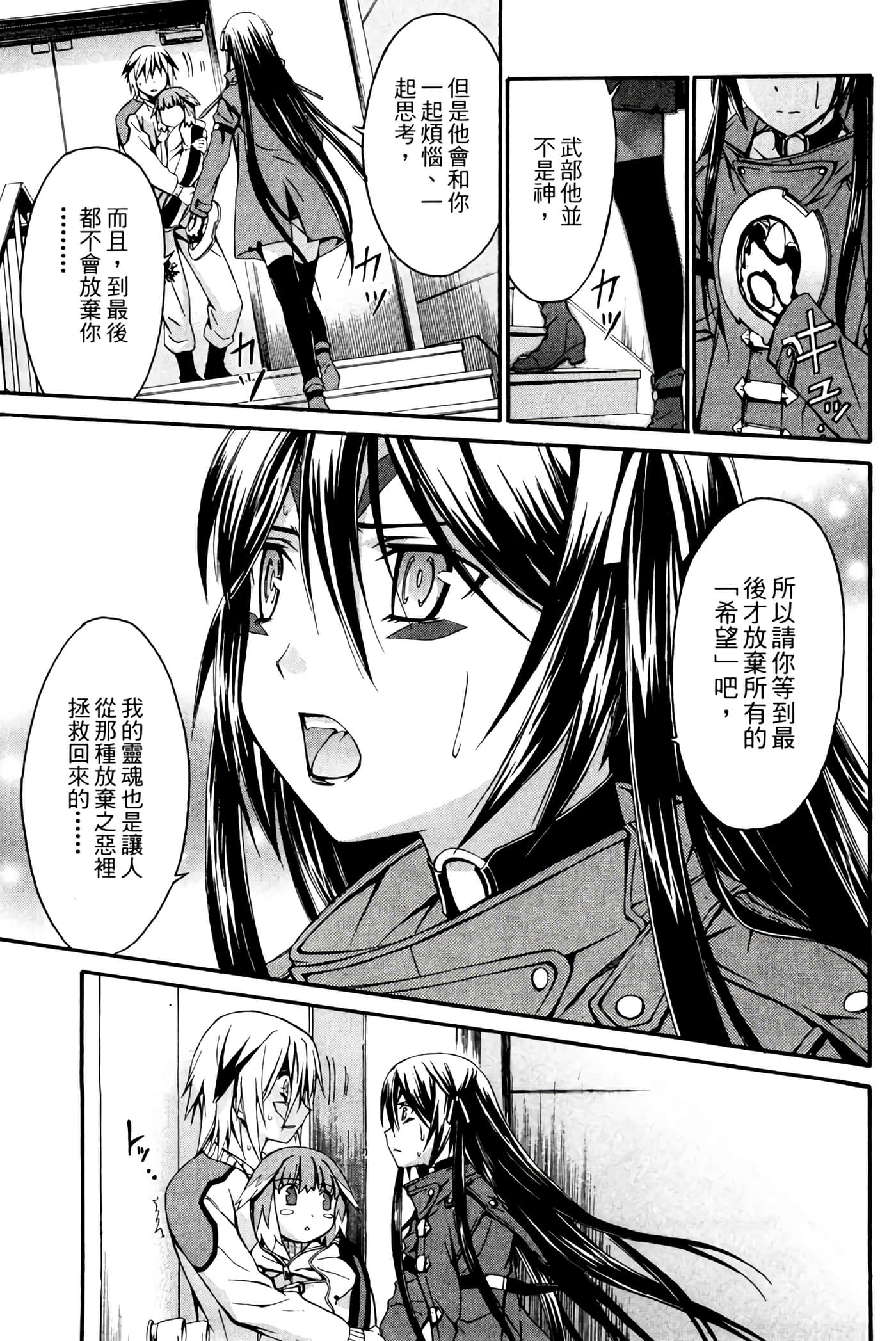 Page 100