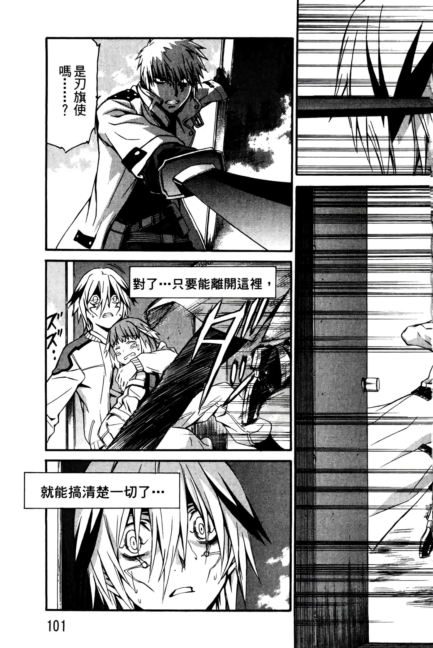 Page 102
