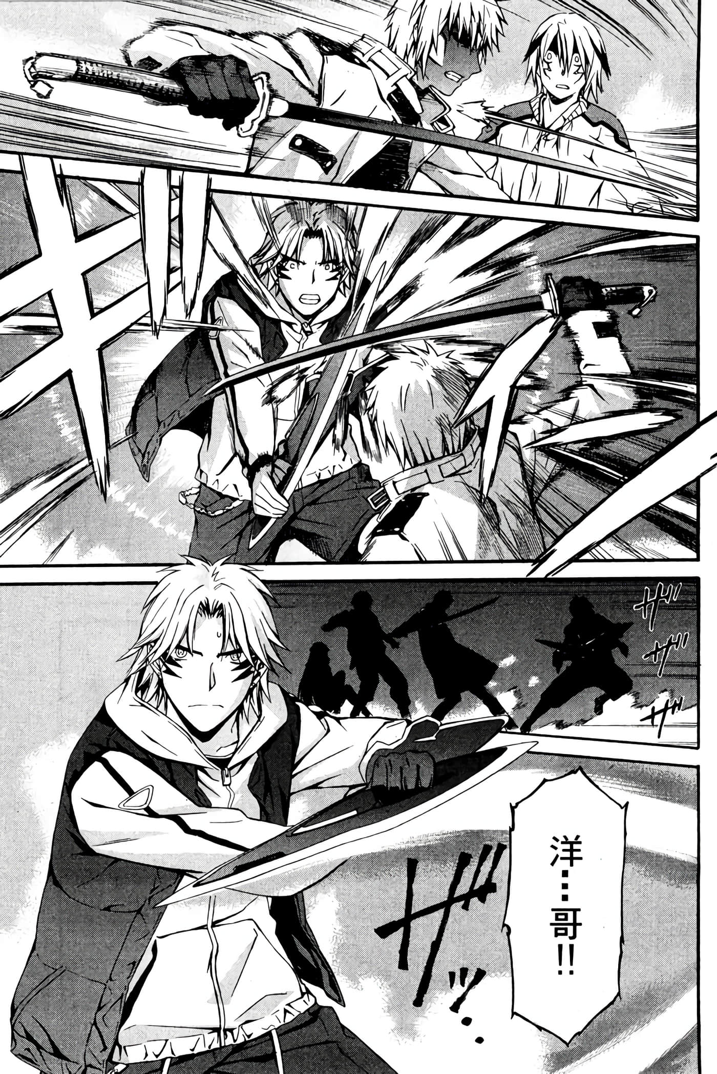 Page 108