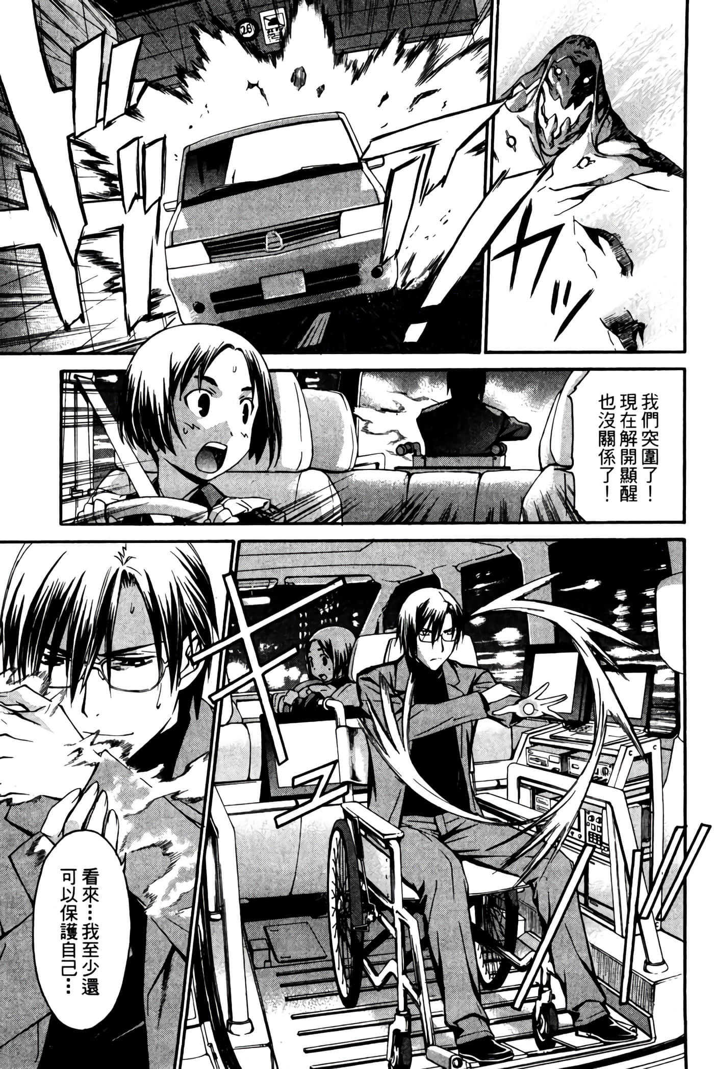 Page 110