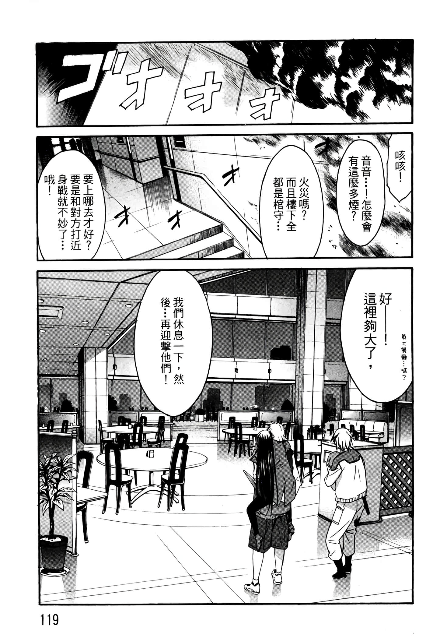 Page 120