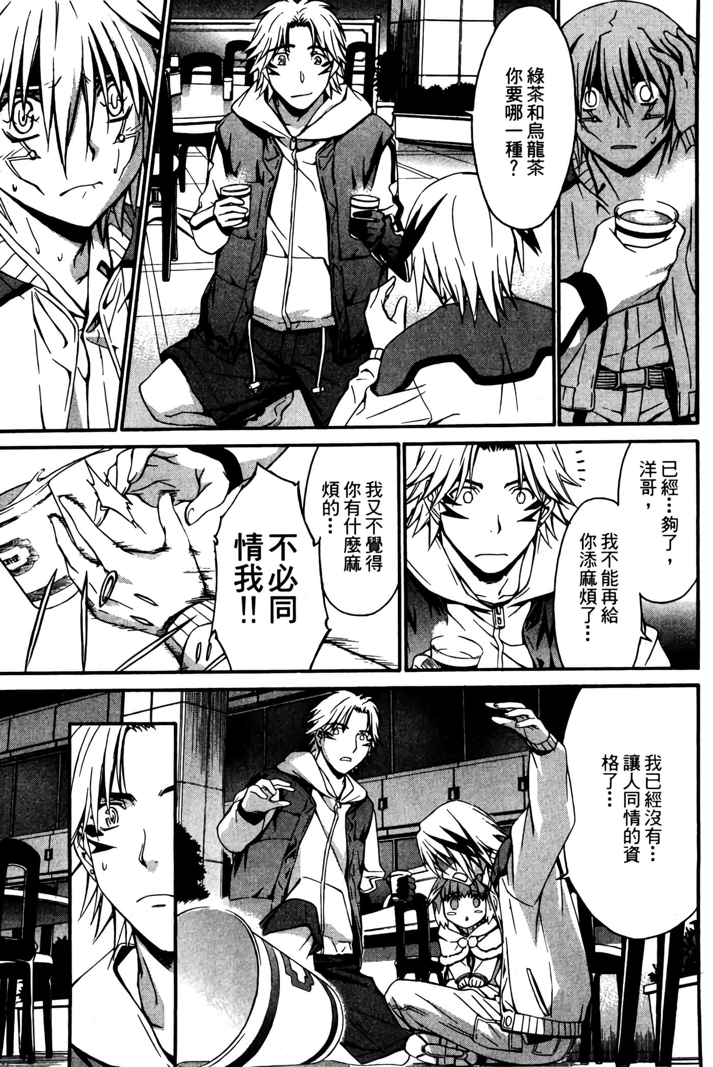 Page 122