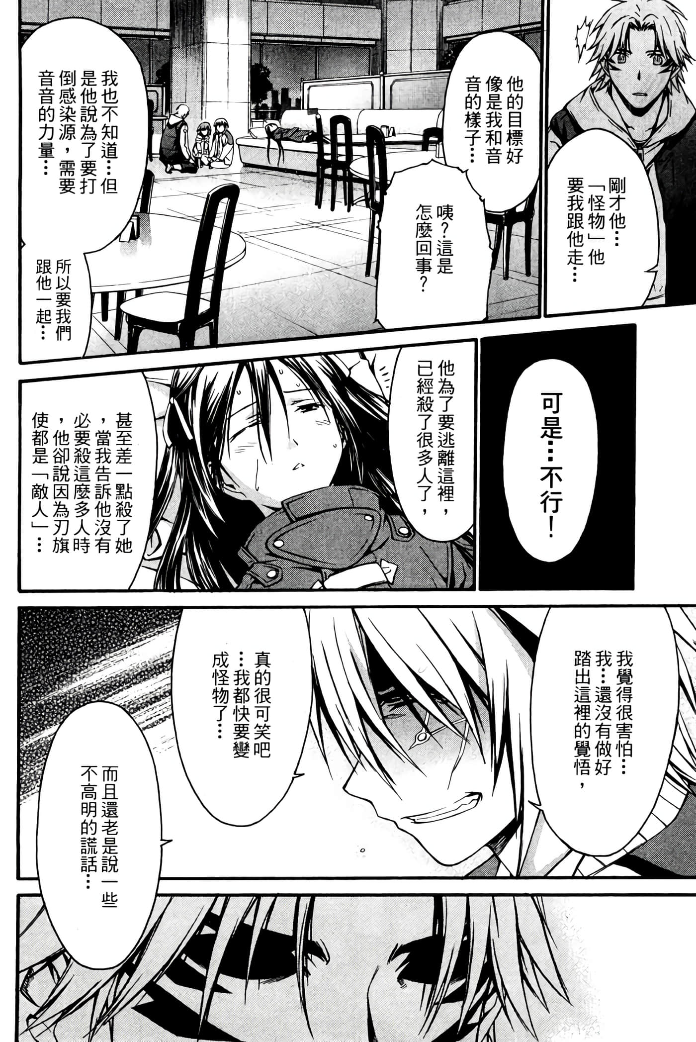 Page 123
