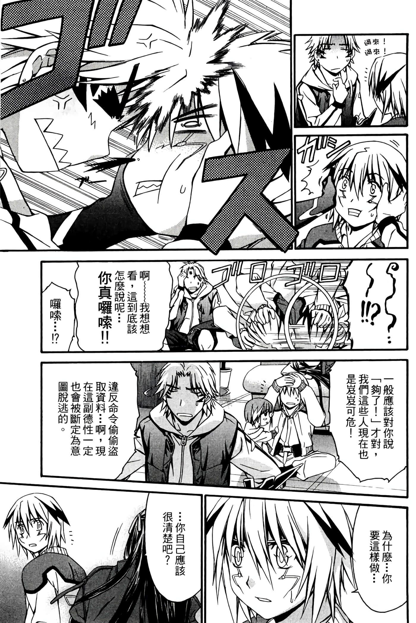 Page 124