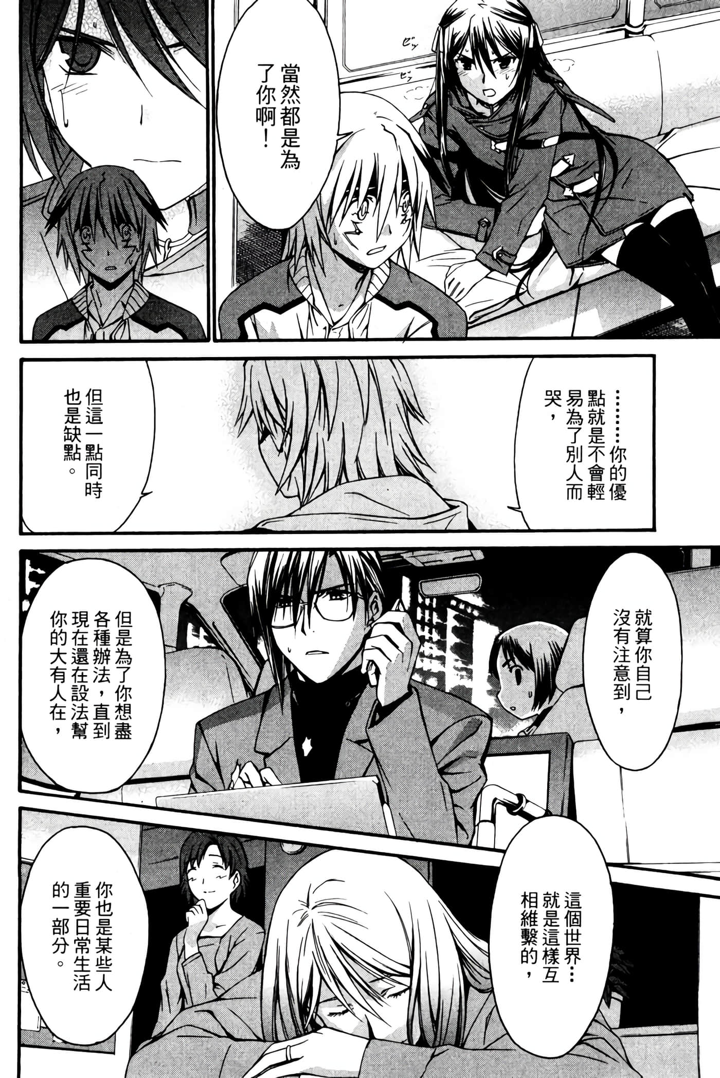 Page 125
