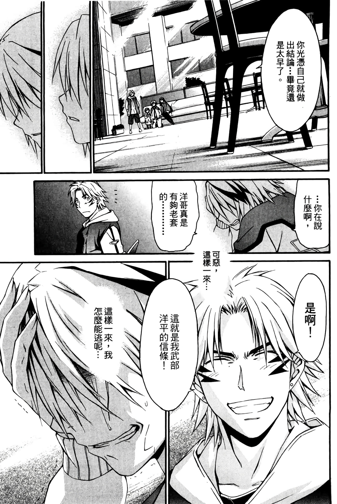 Page 126