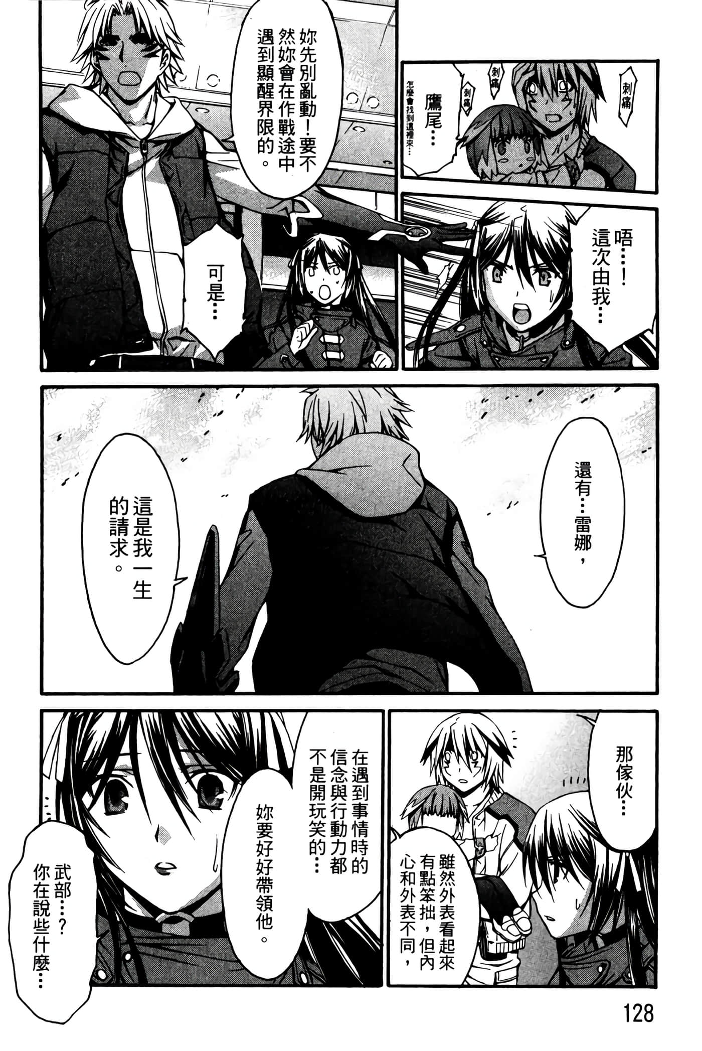 Page 129