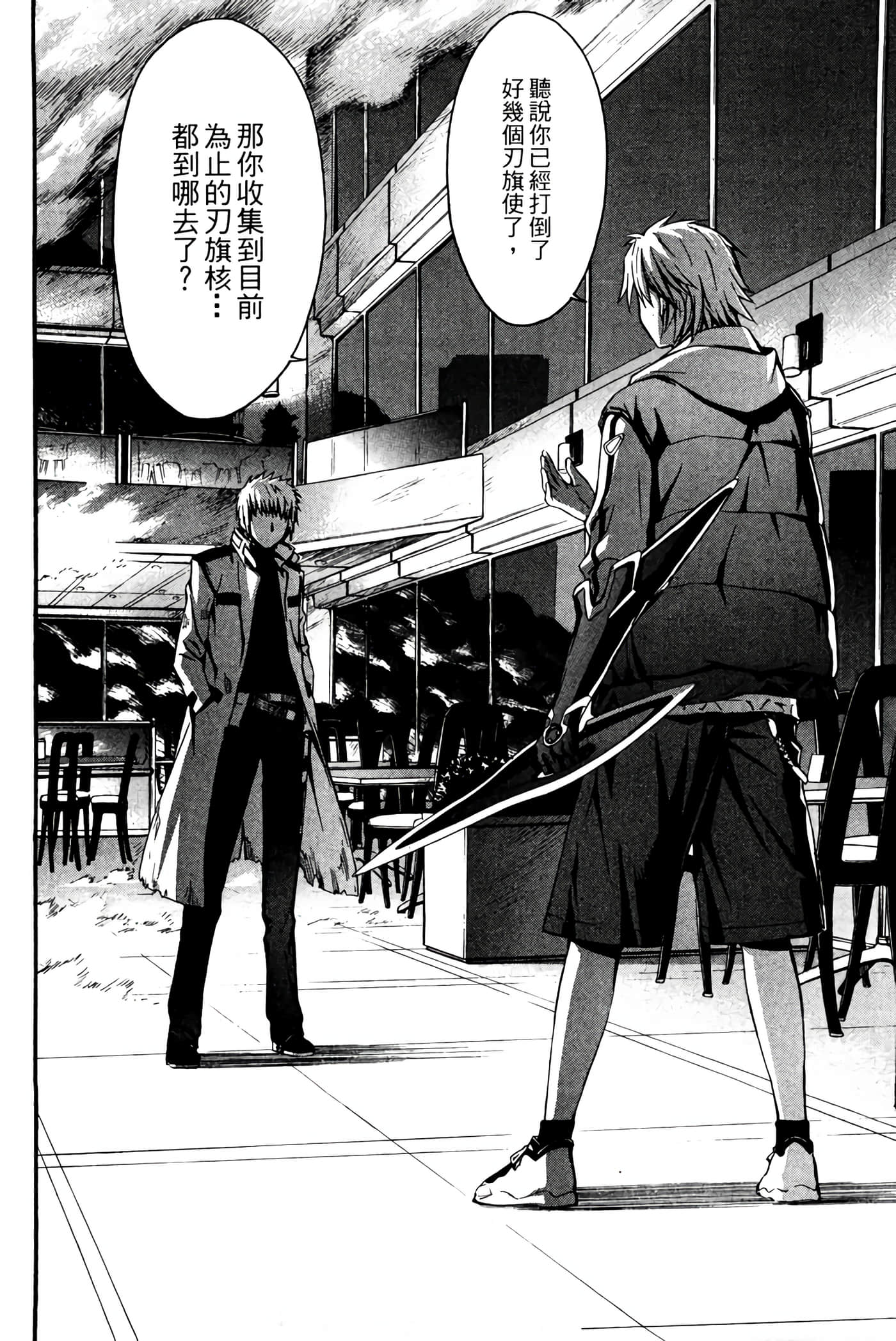 Page 131