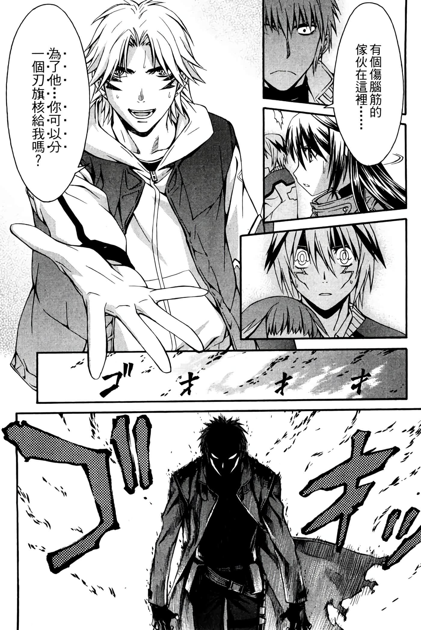 Page 132