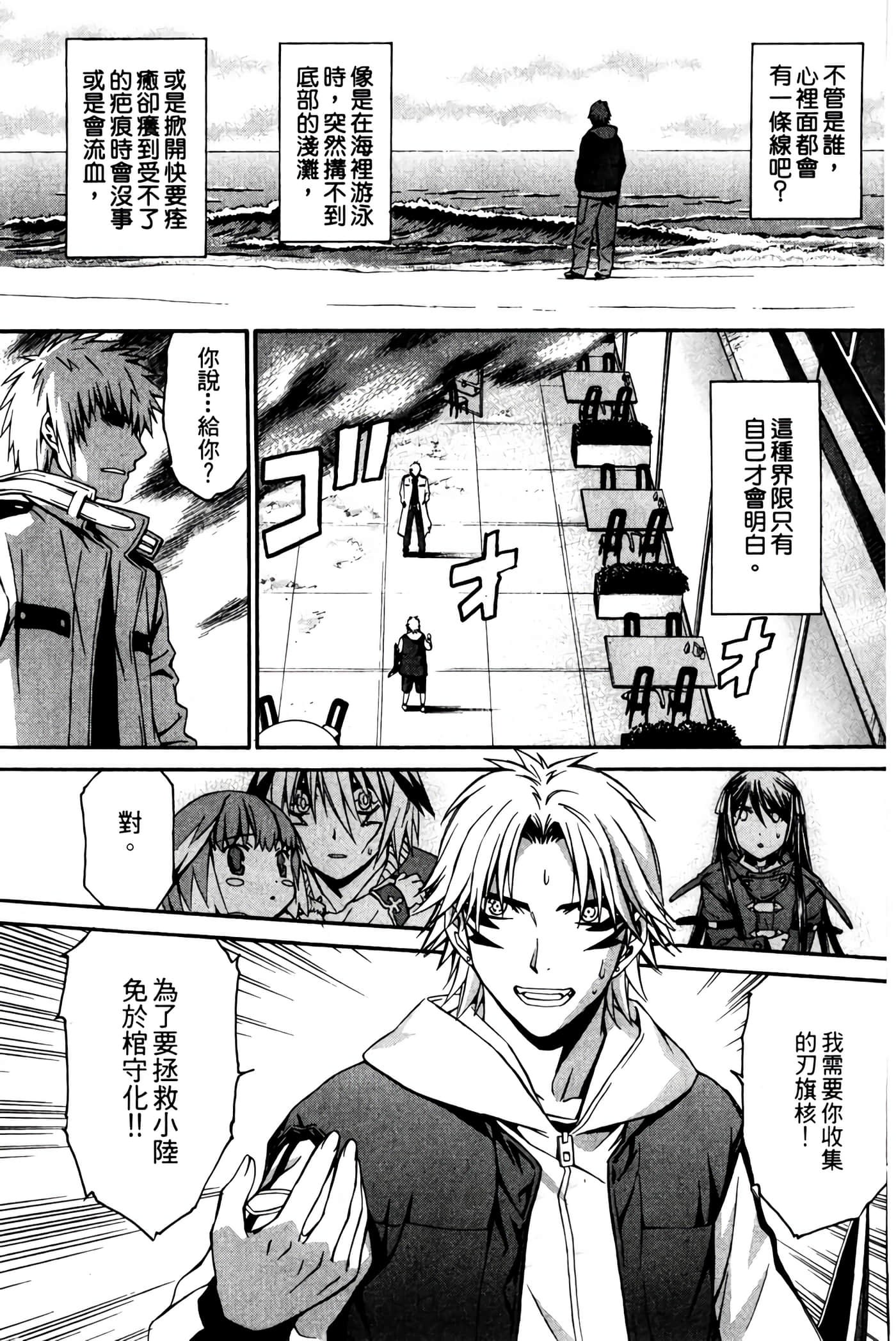 Page 134