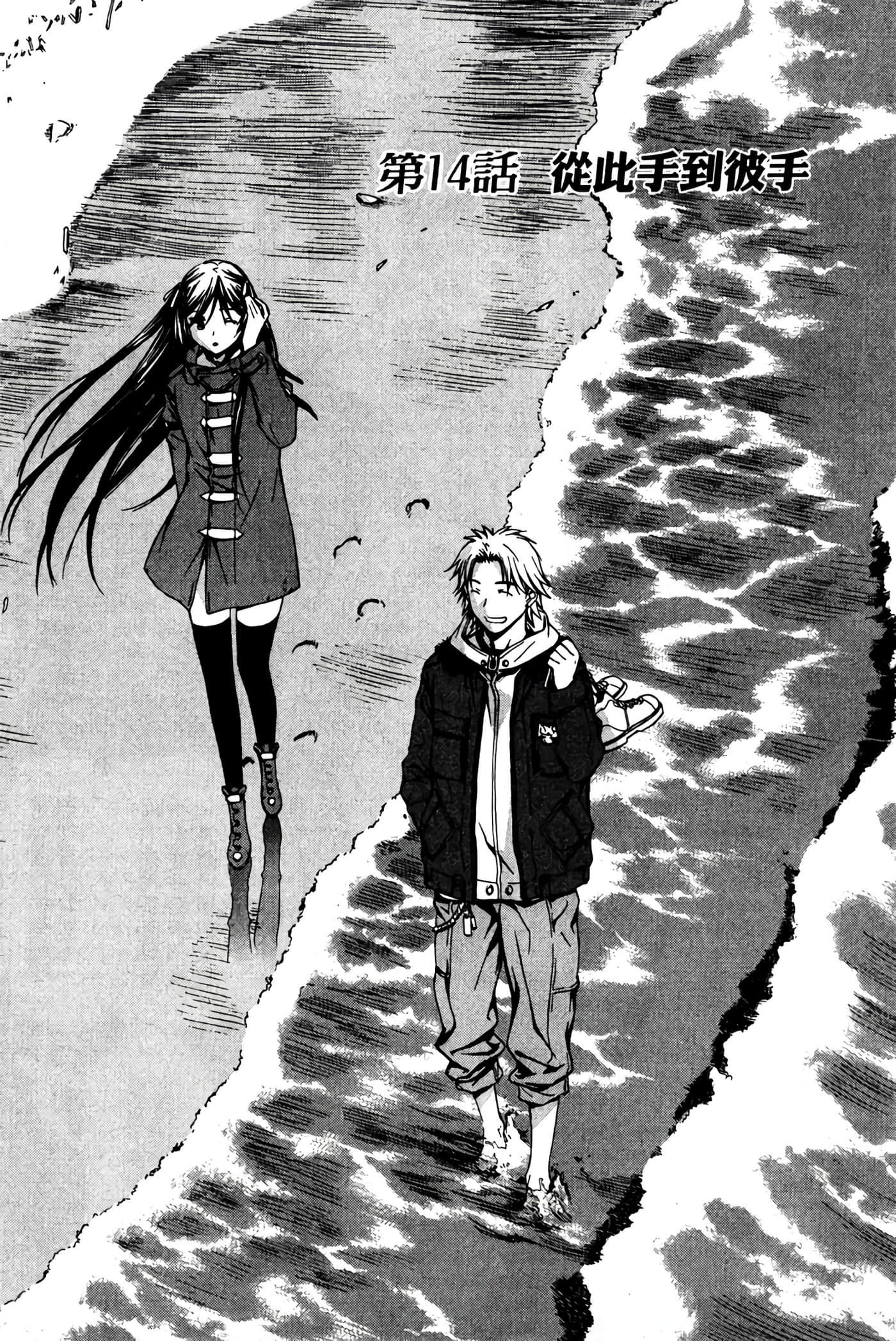 Page 137