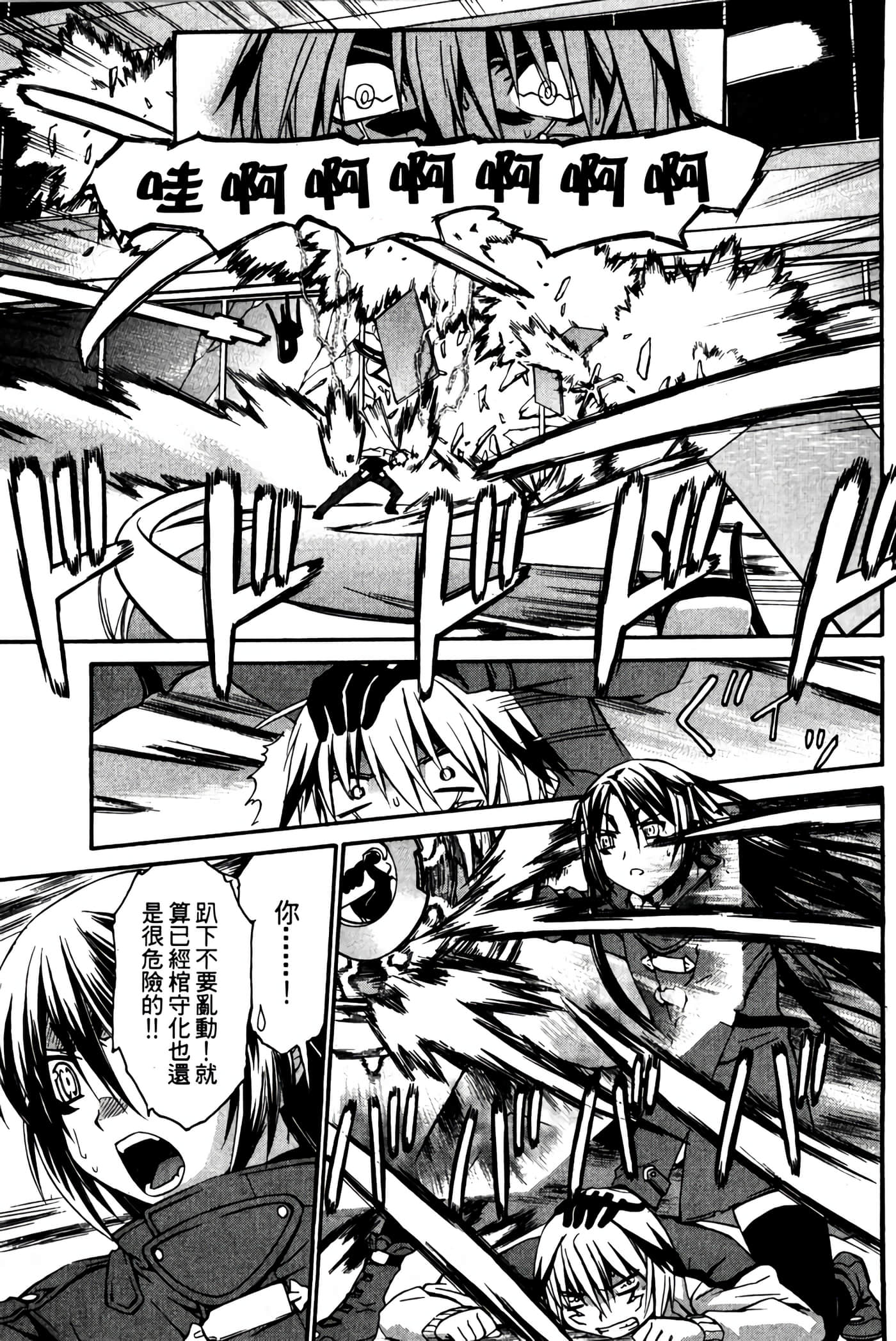 Page 138