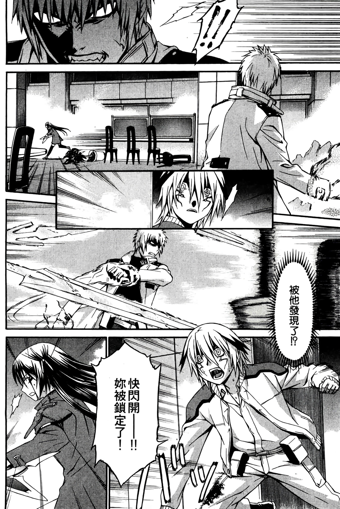 Page 143