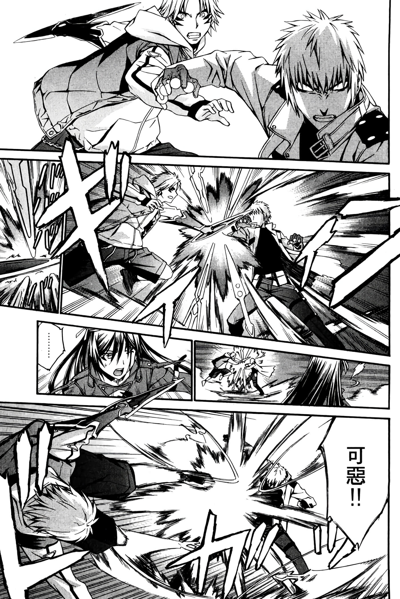 Page 144
