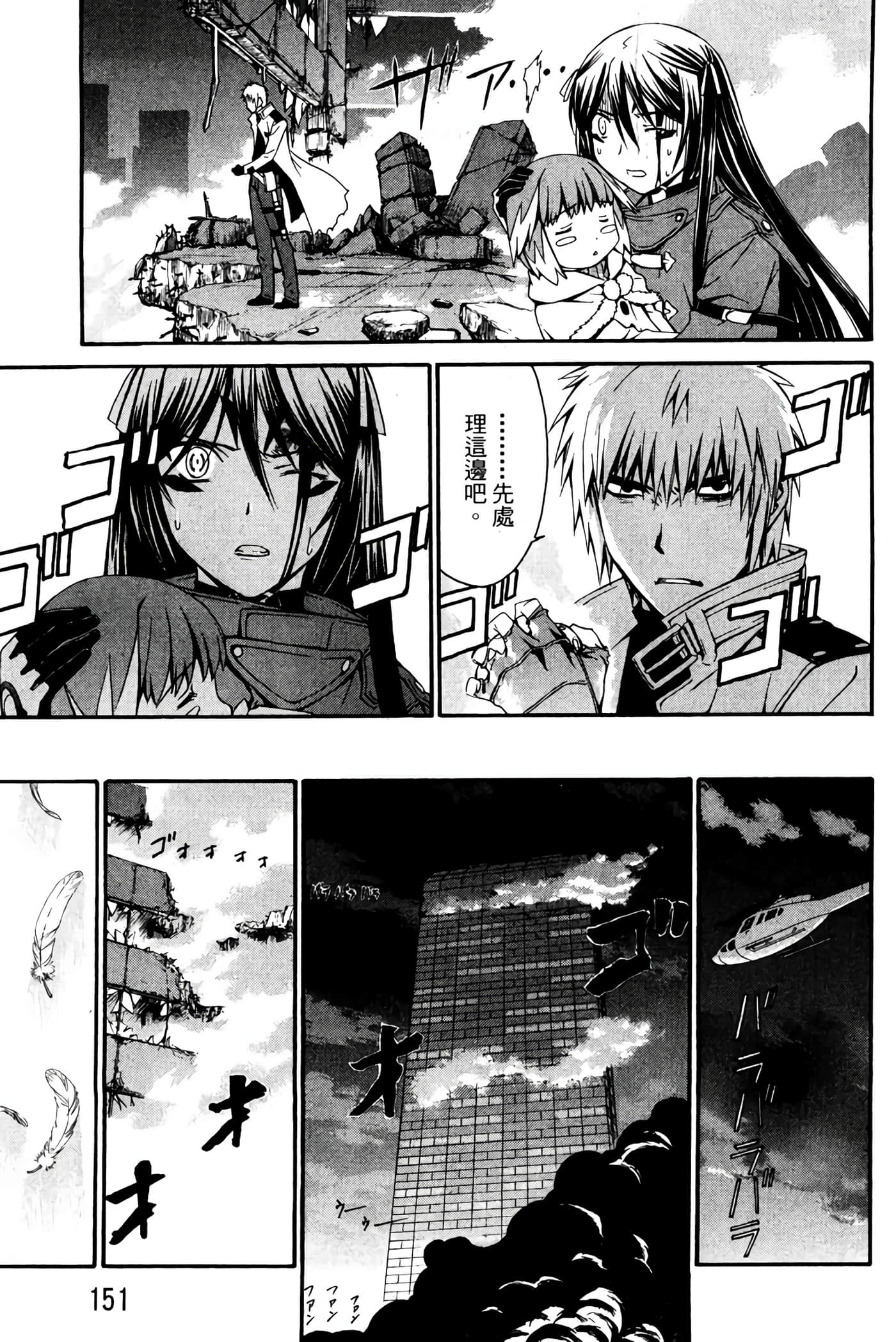 Page 152