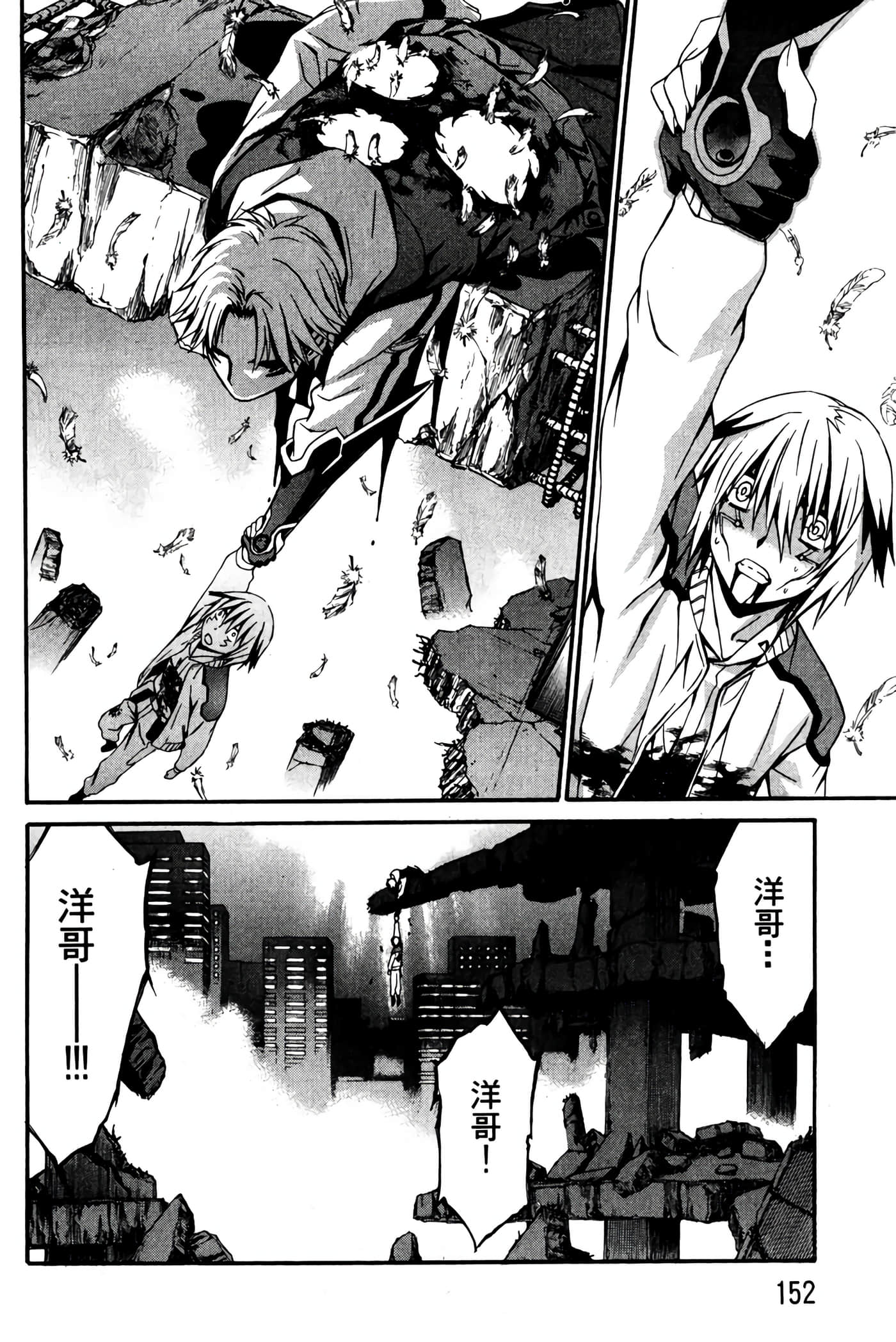Page 153