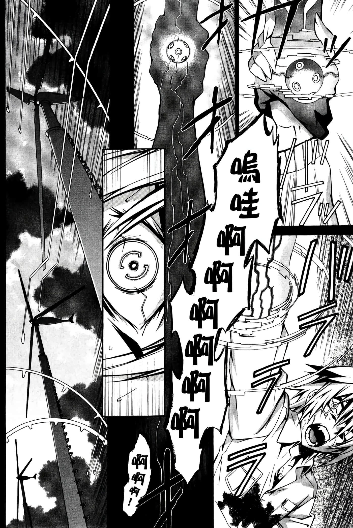 Page 157