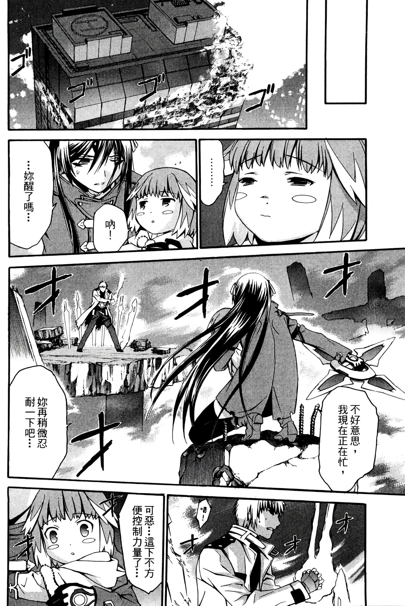 Page 159