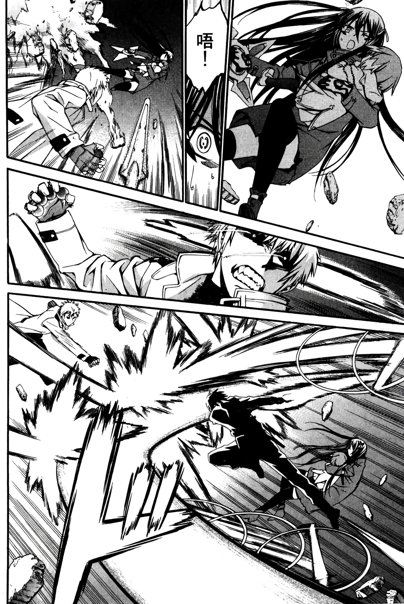 Page 161