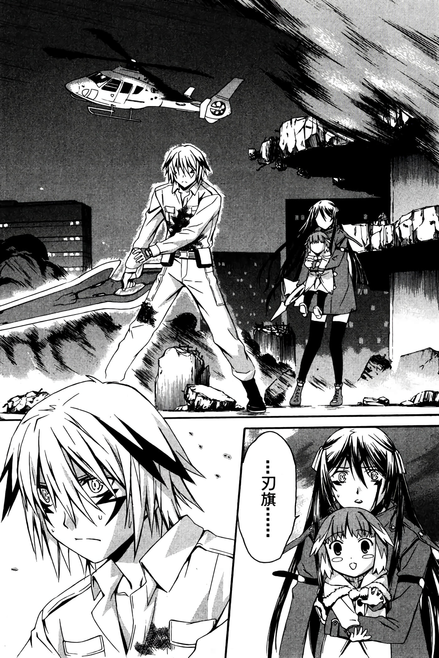 Page 167