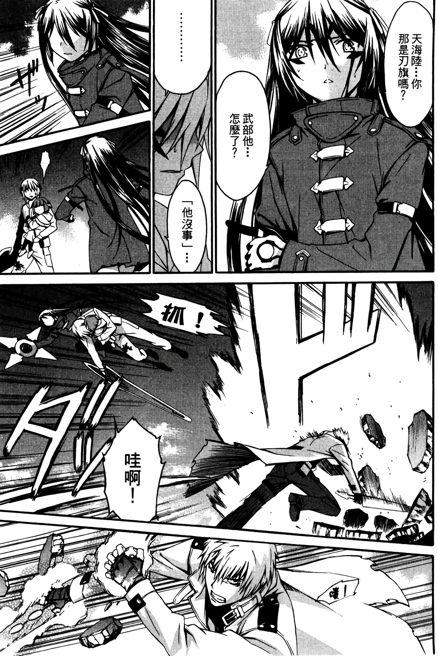 Page 170