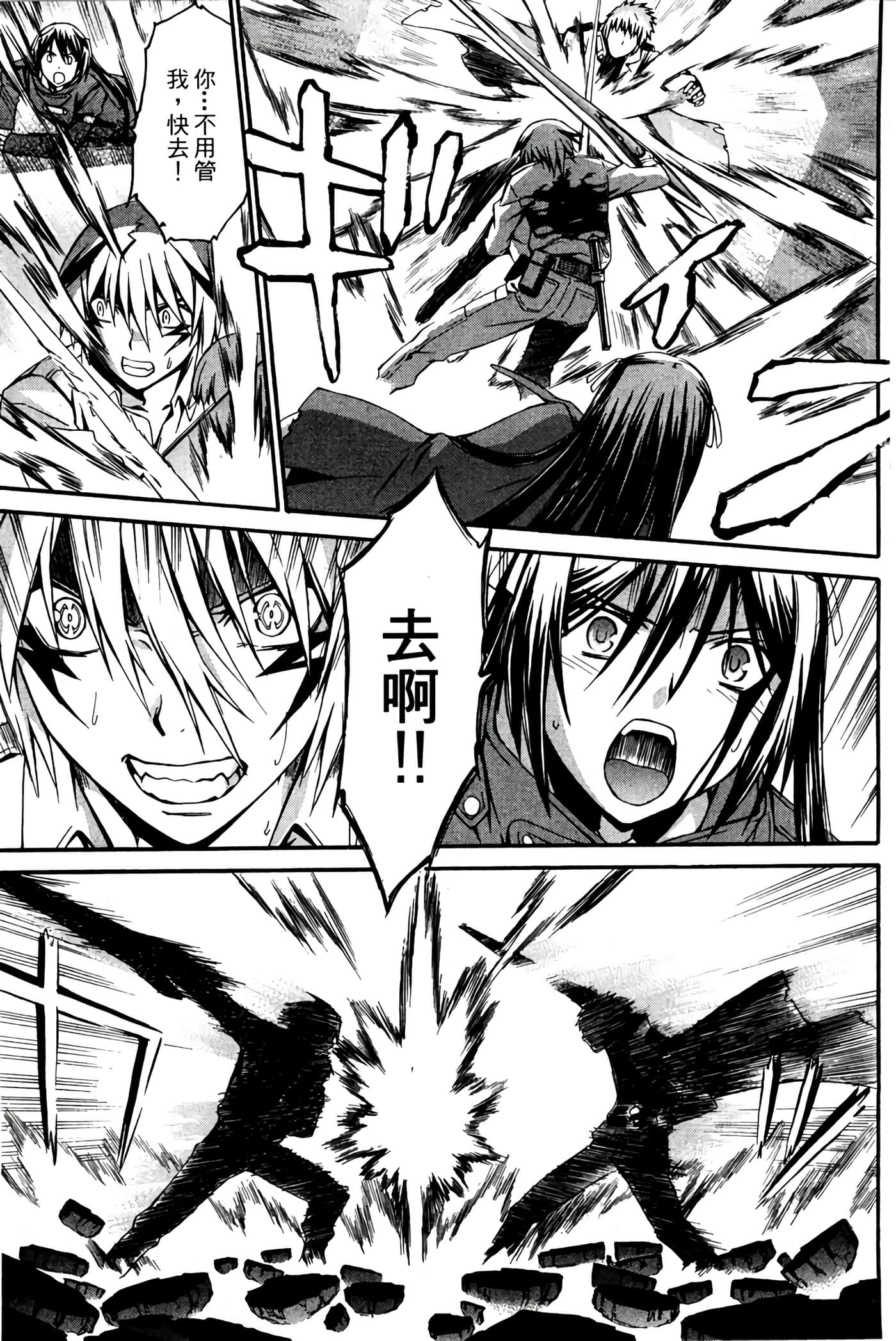 Page 172