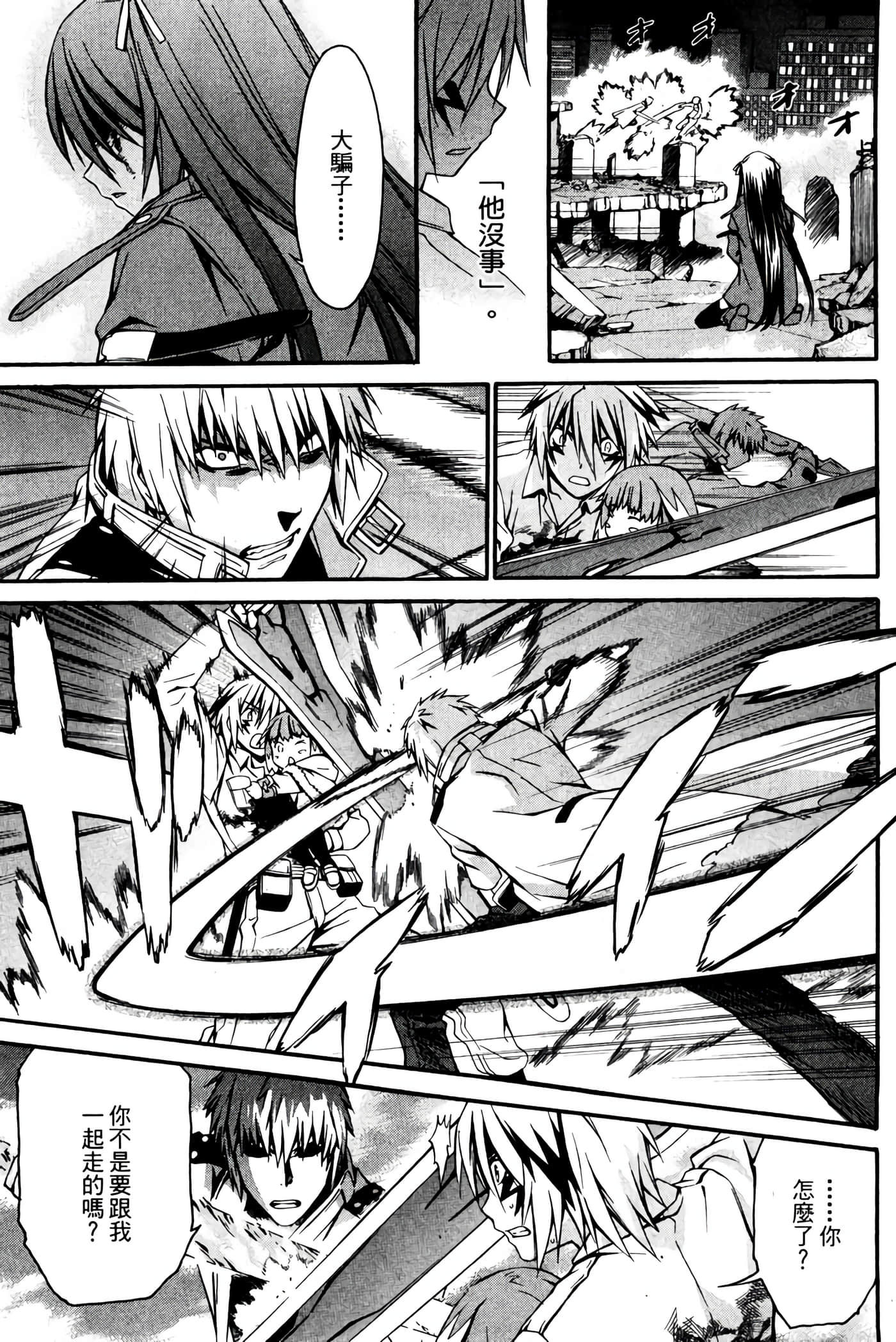 Page 176