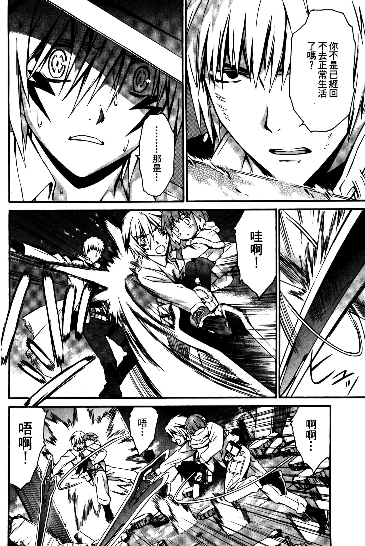 Page 177