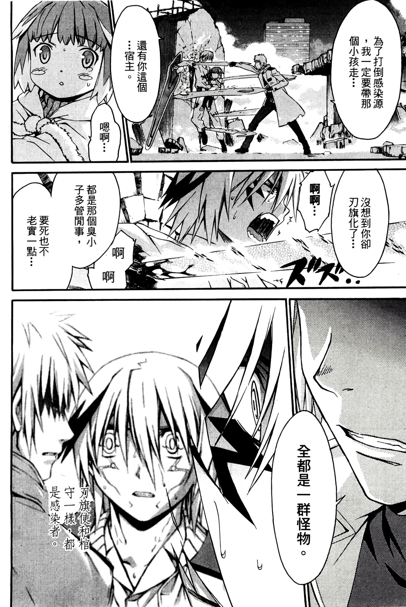 Page 179