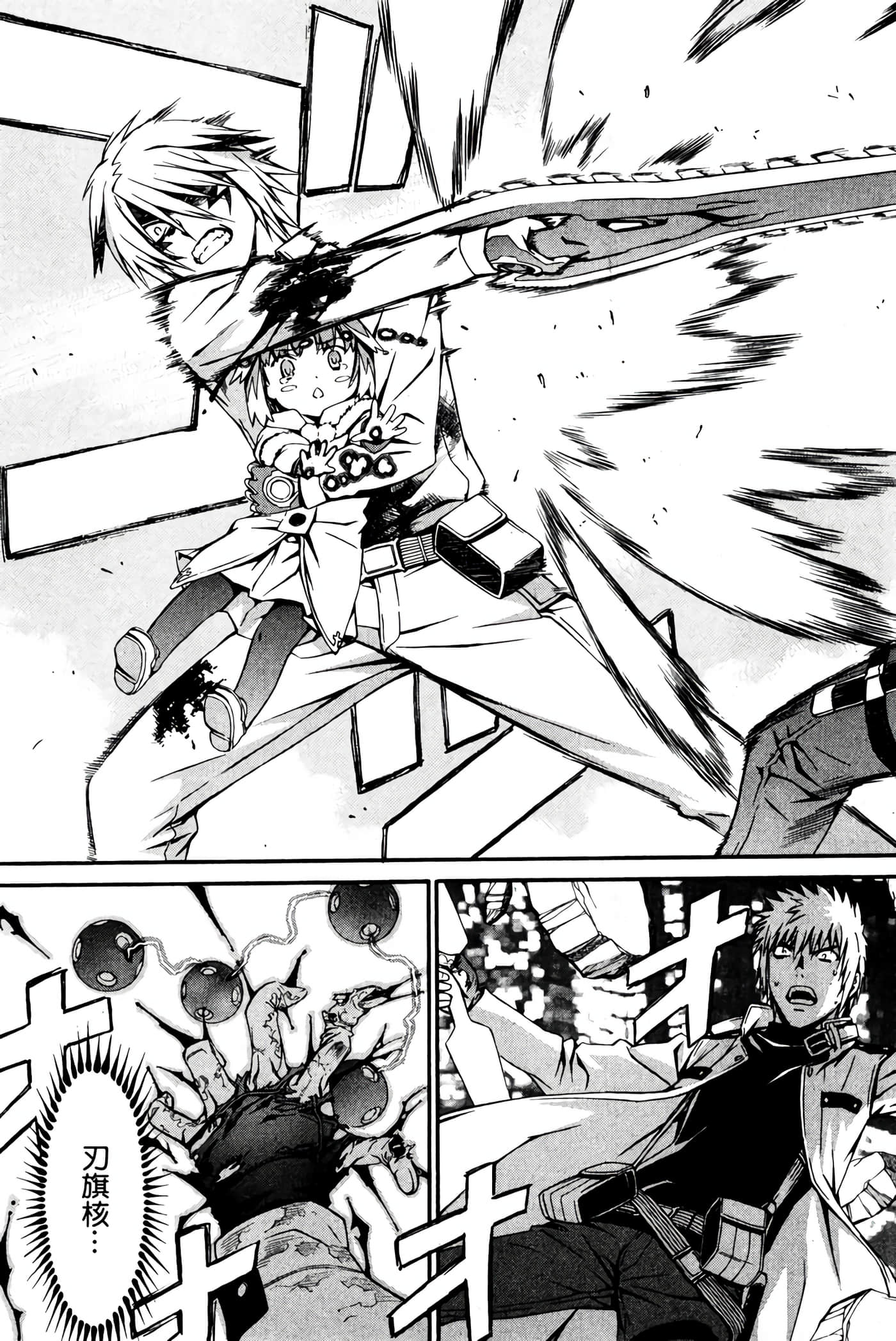 Page 184