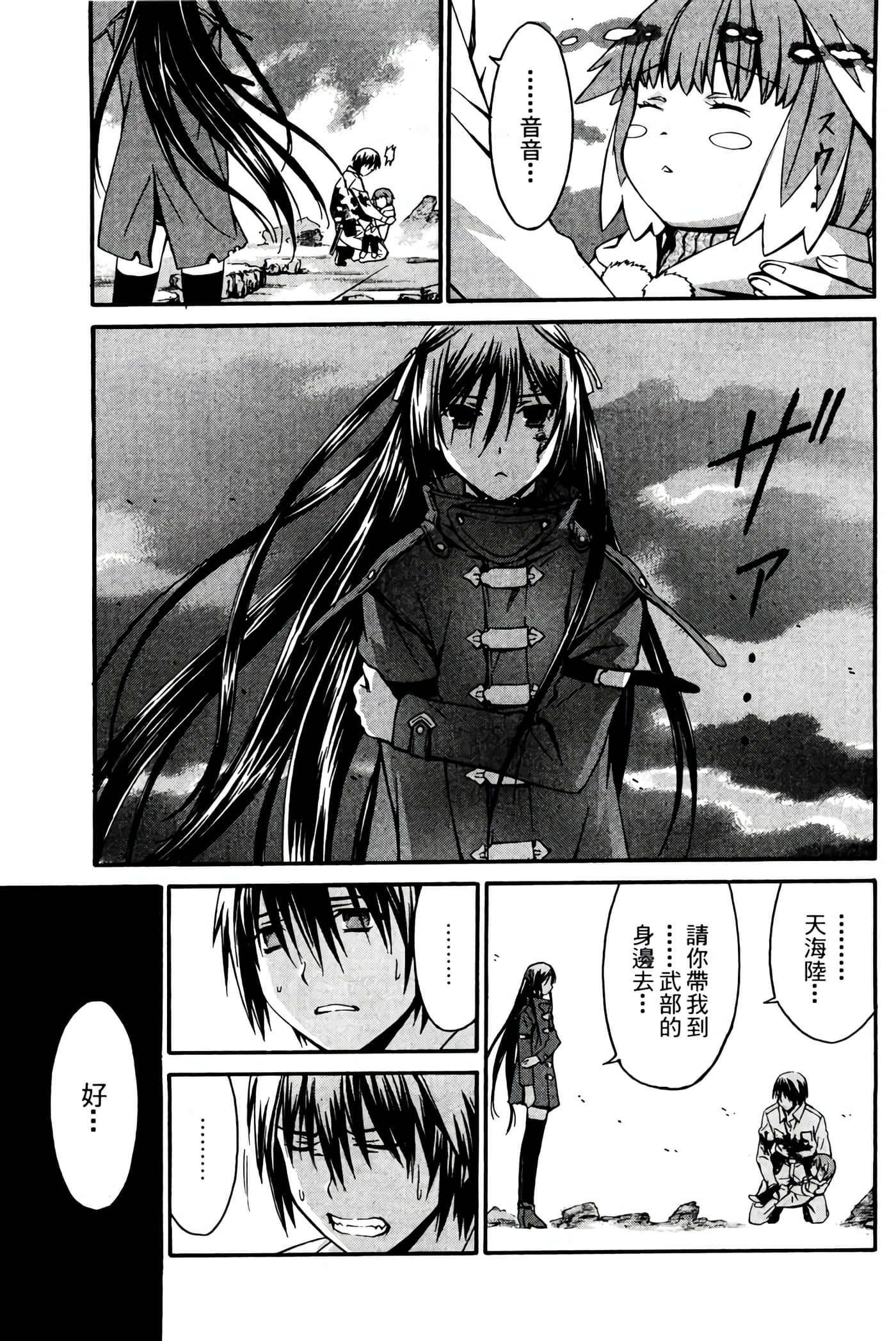 Page 188