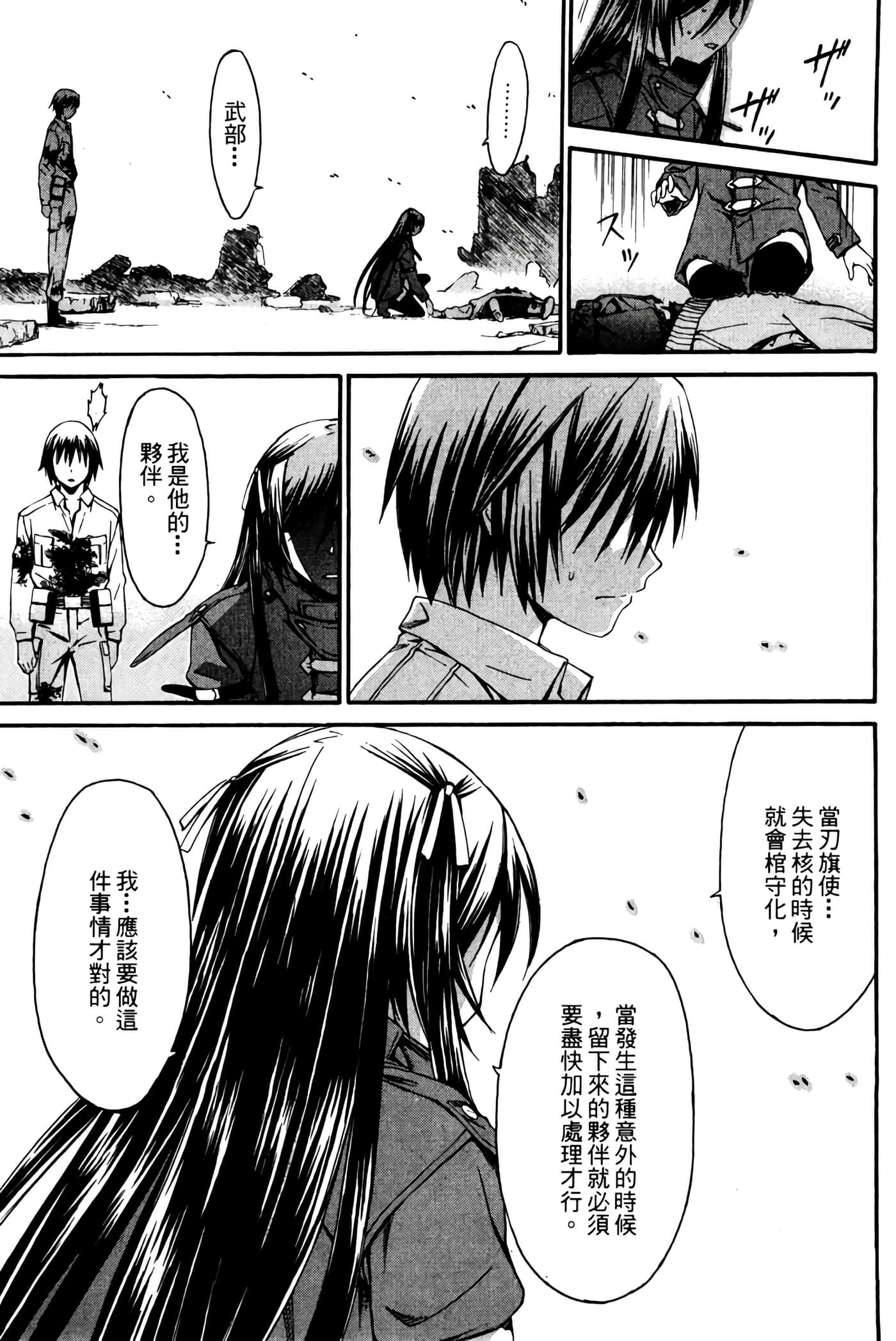 Page 190