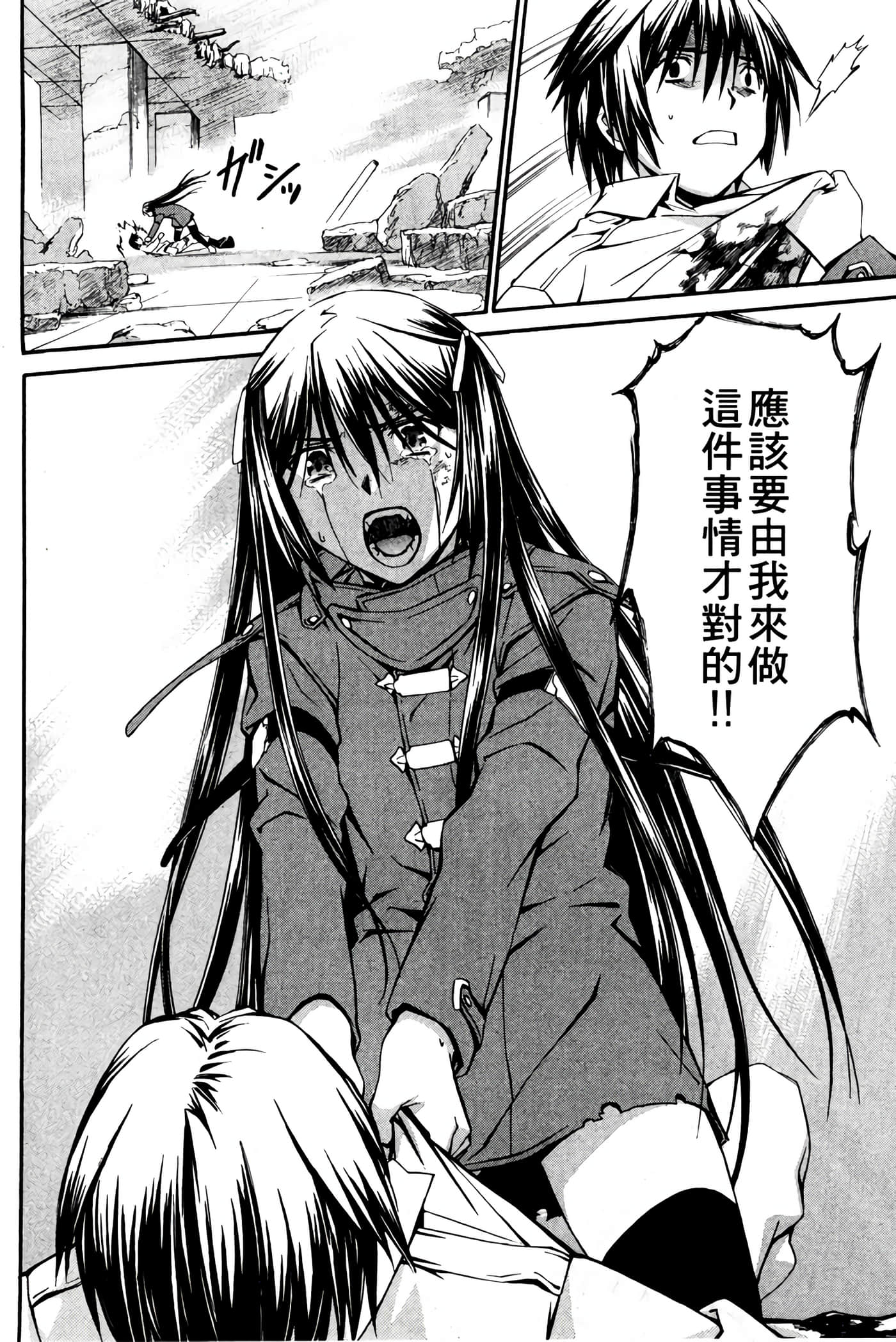 Page 191