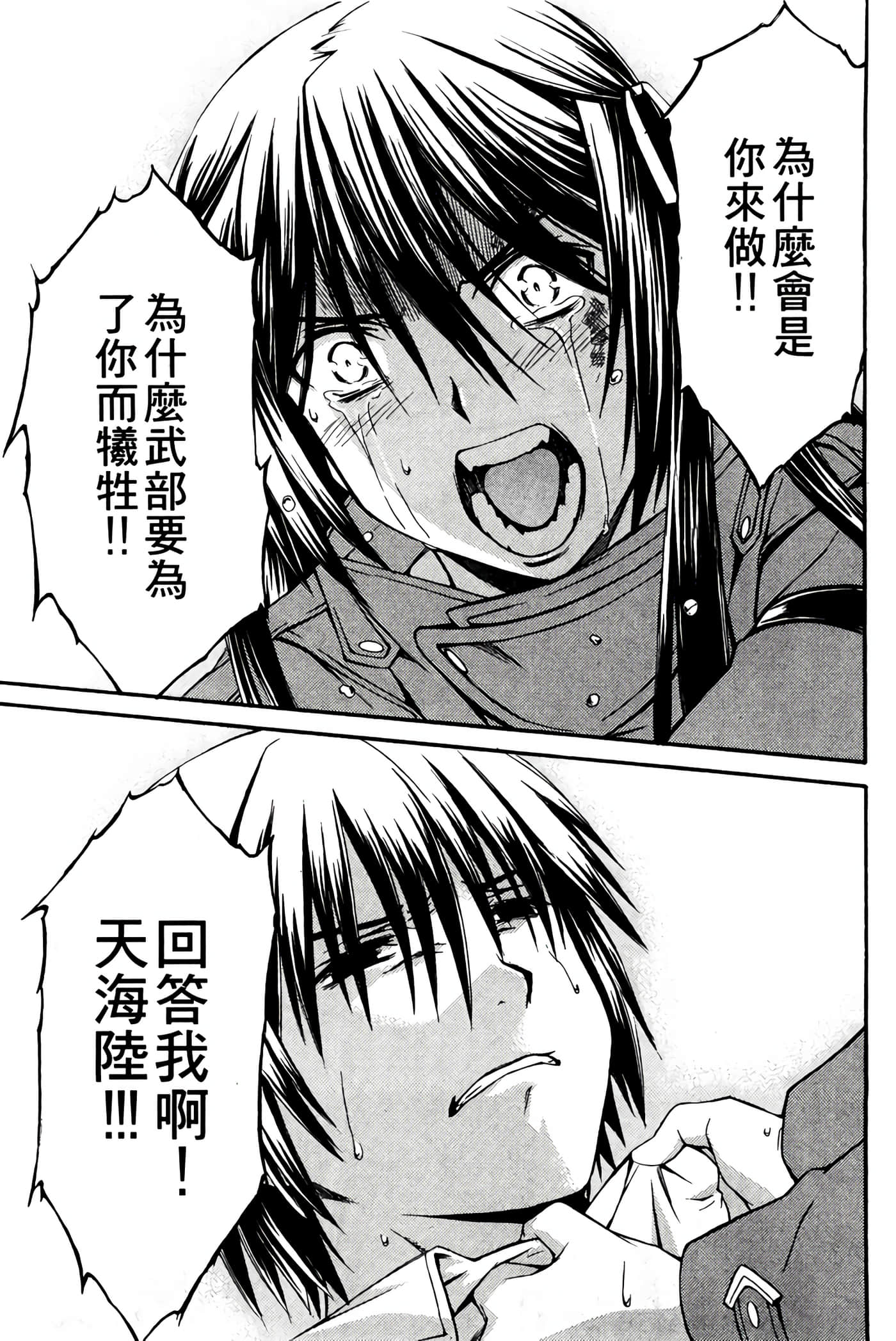 Page 192