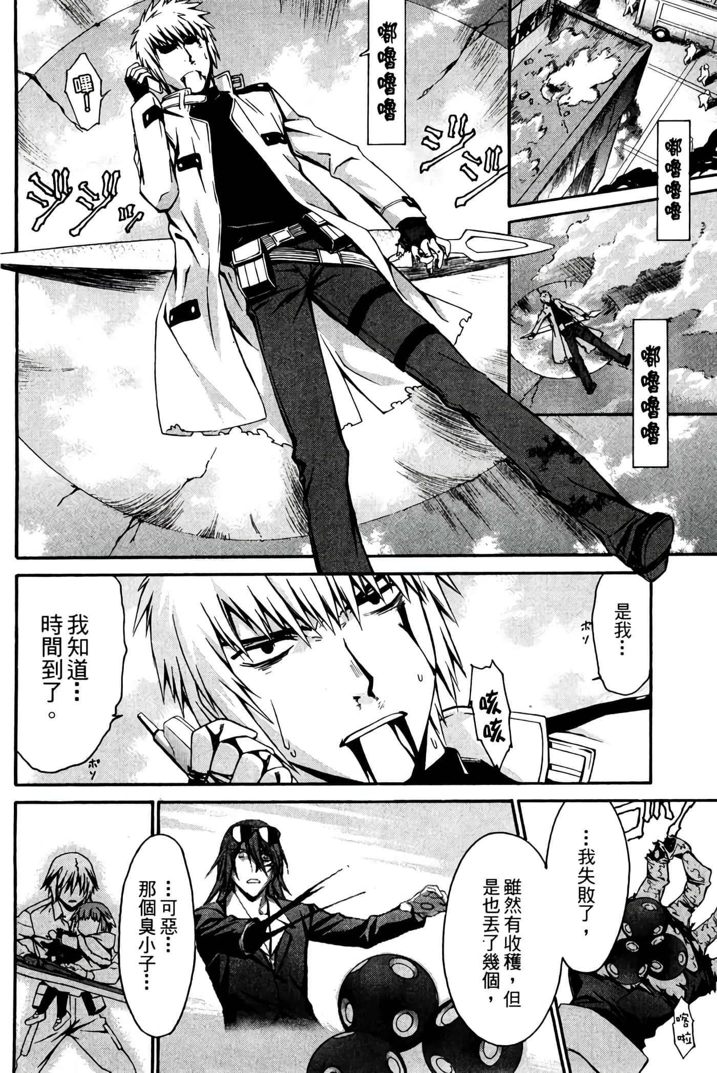 Page 195