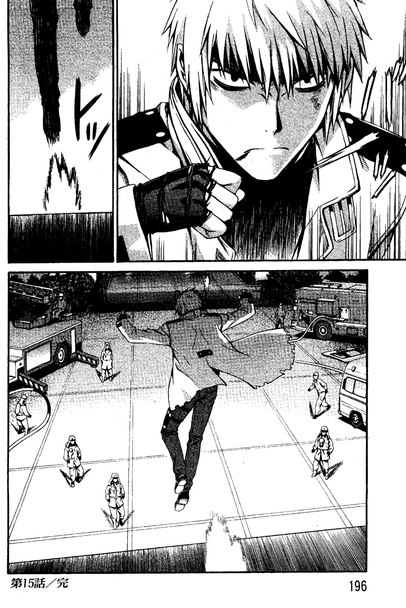 Page 197