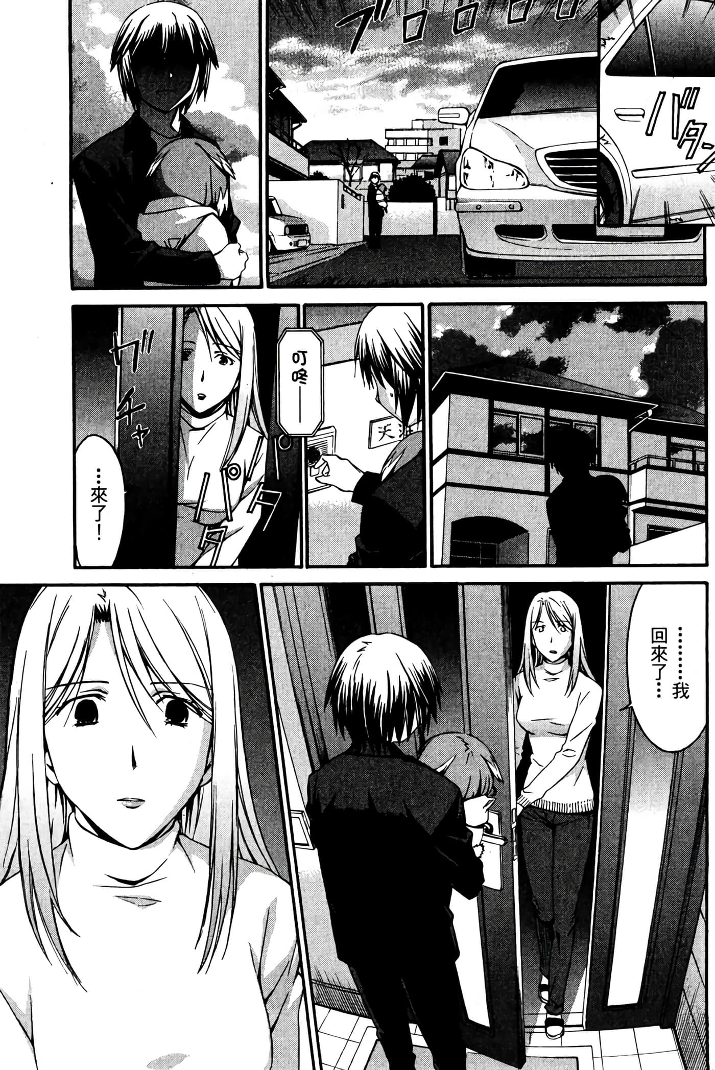 Page 198