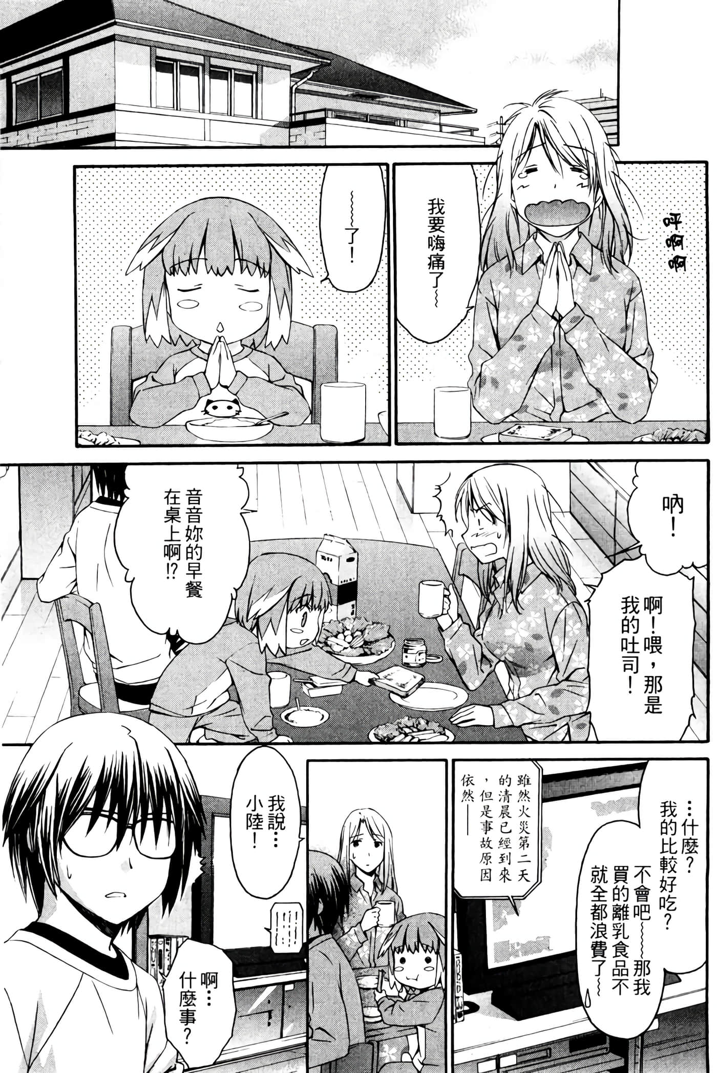 Page 200