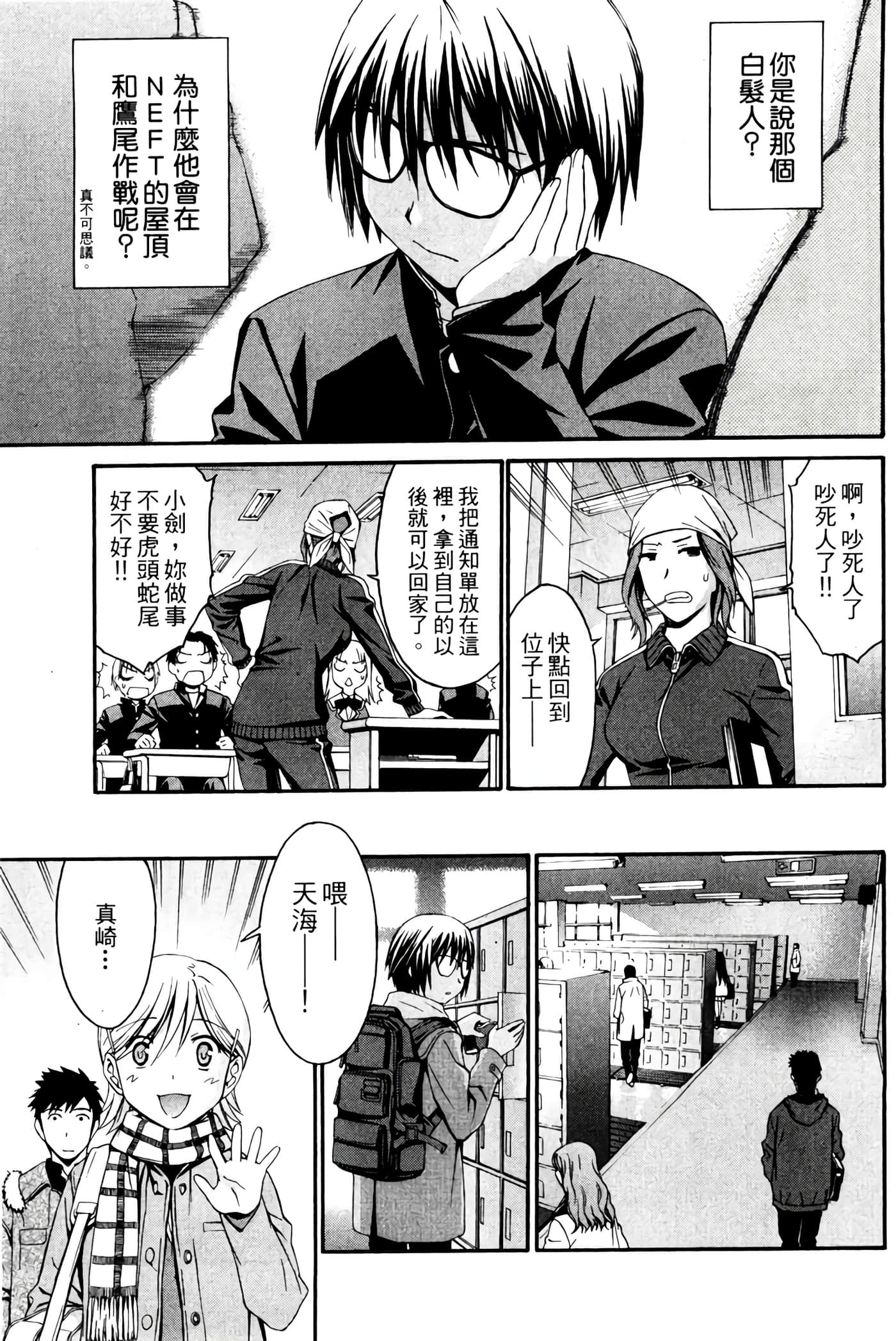 Page 204